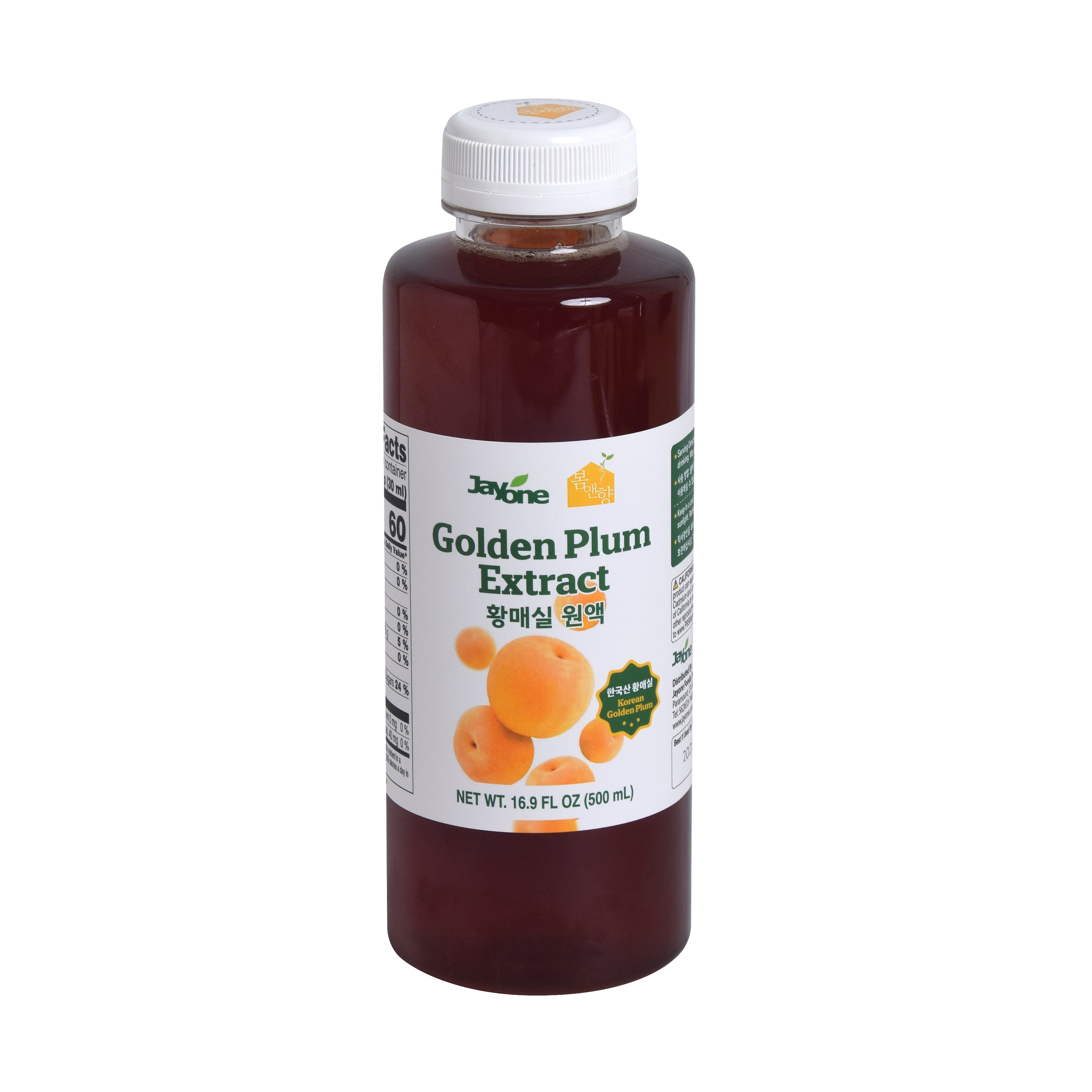 Golden Plum Extract — Maesil Golden Plum Concentrated Extract
