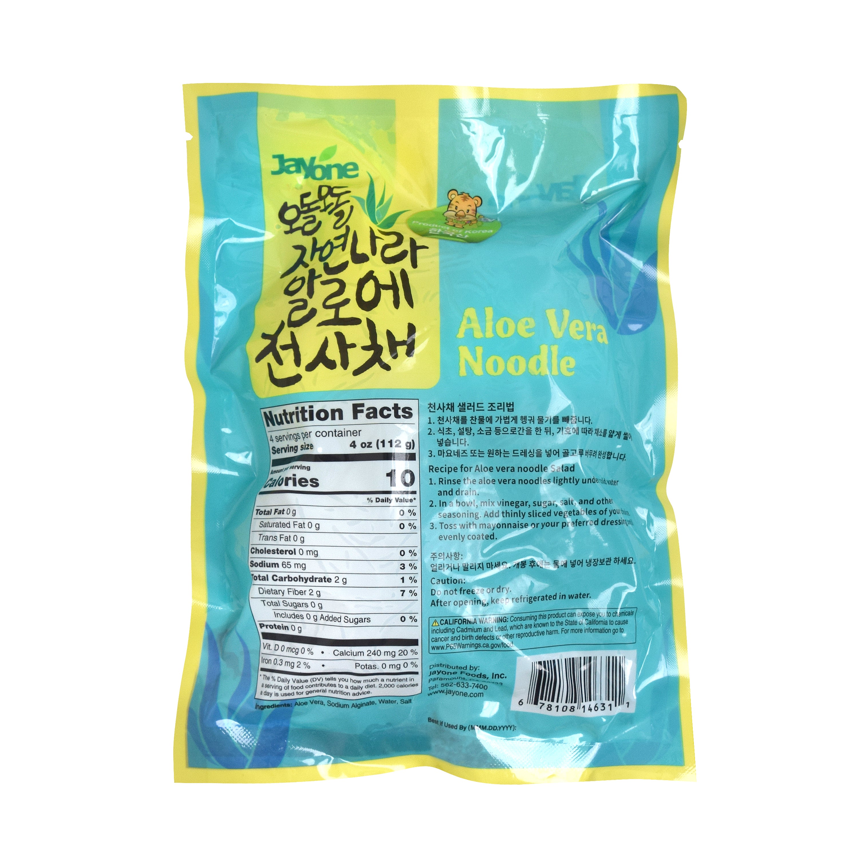 Aloe Vera Noodle — Aloe Vera Glass Noodle