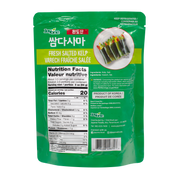 Ssam Dasima — Salted Kelp (Kombu) for Wrapping – Back