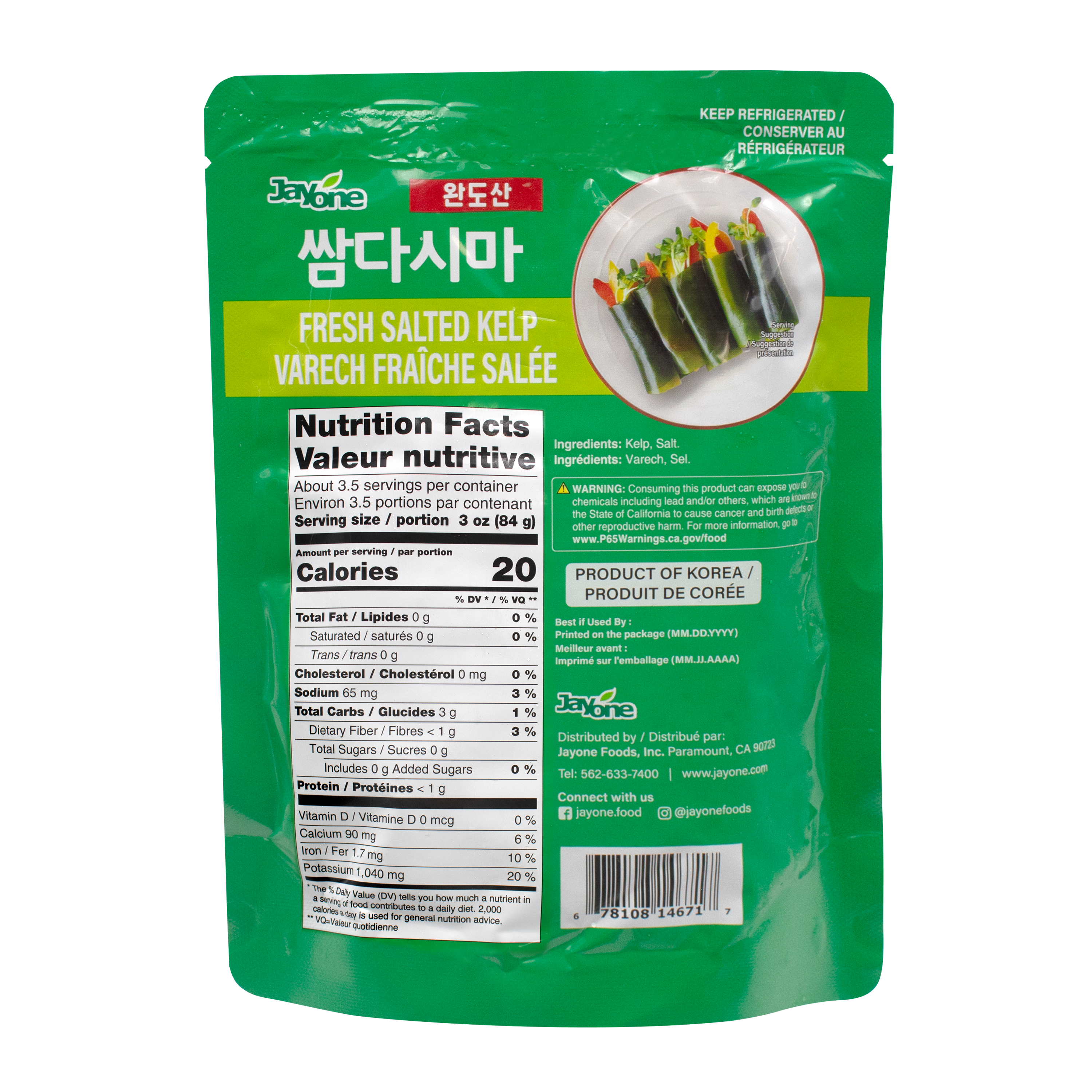 Ssam Dasima — Salted Kelp (Kombu) for Wrapping – Back