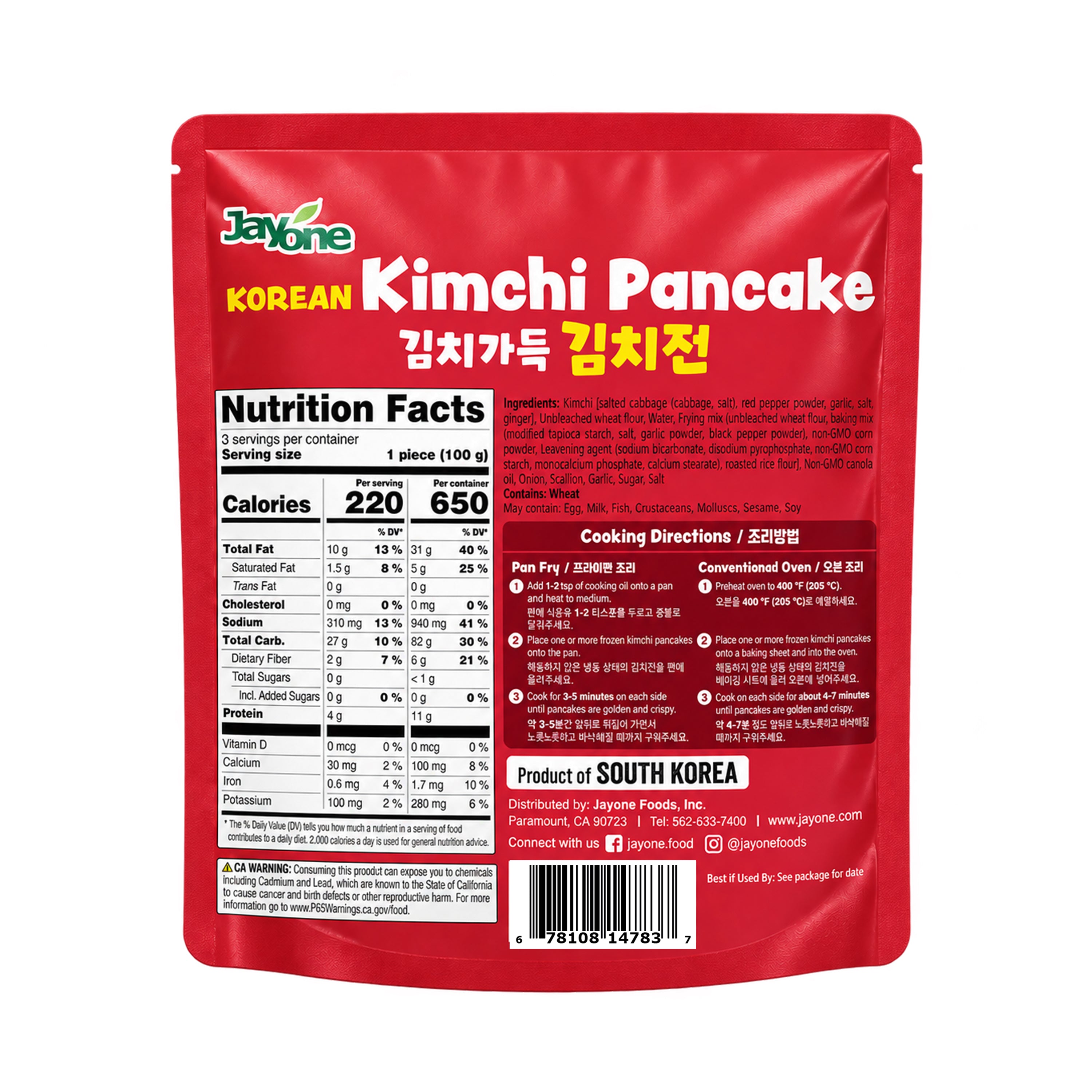 Kimchijeon — Korean Kimchi Pancake