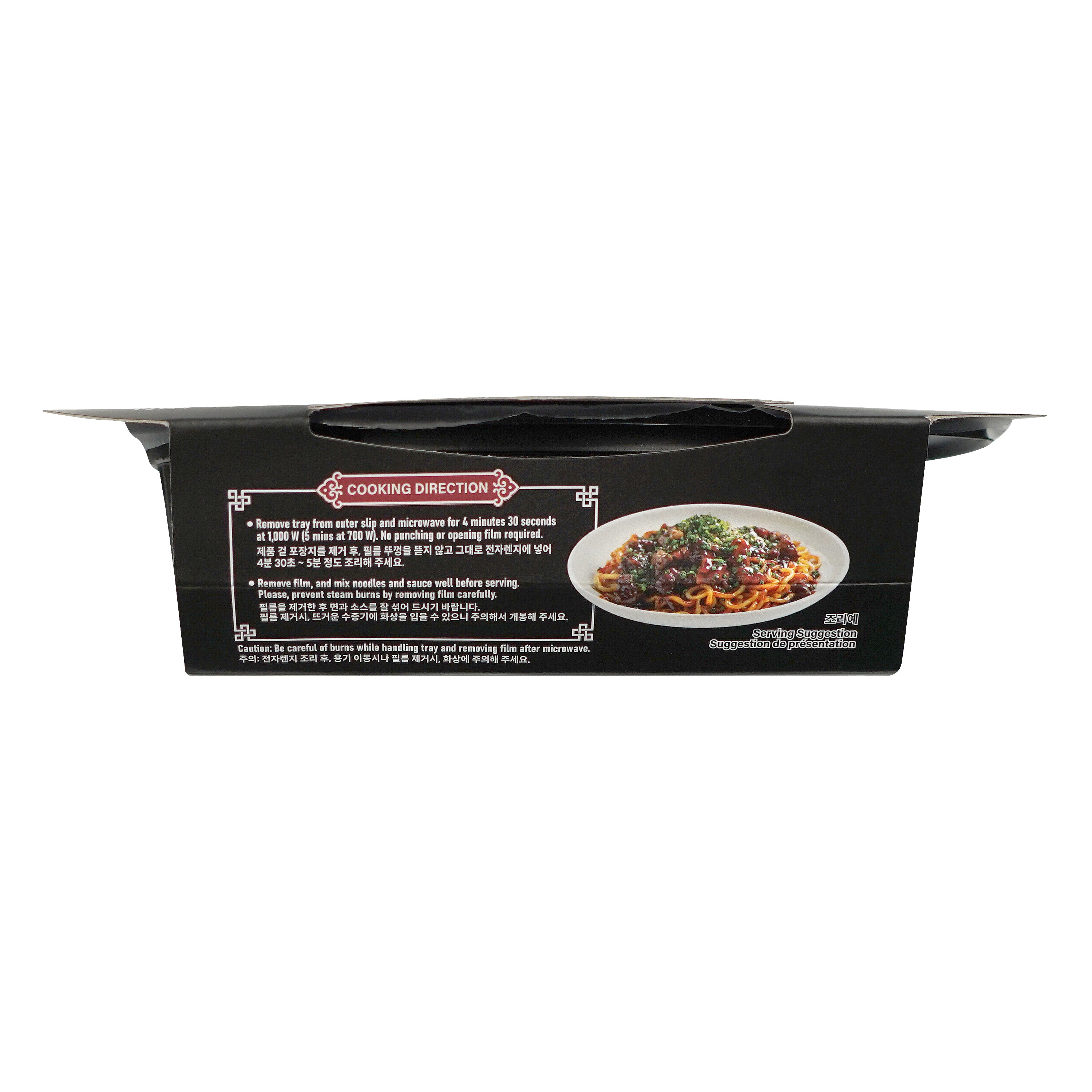 Jjajangmyeon — Hand-Pulled Noodle with Charcoal-Grilled Black Bean Sauce – Side