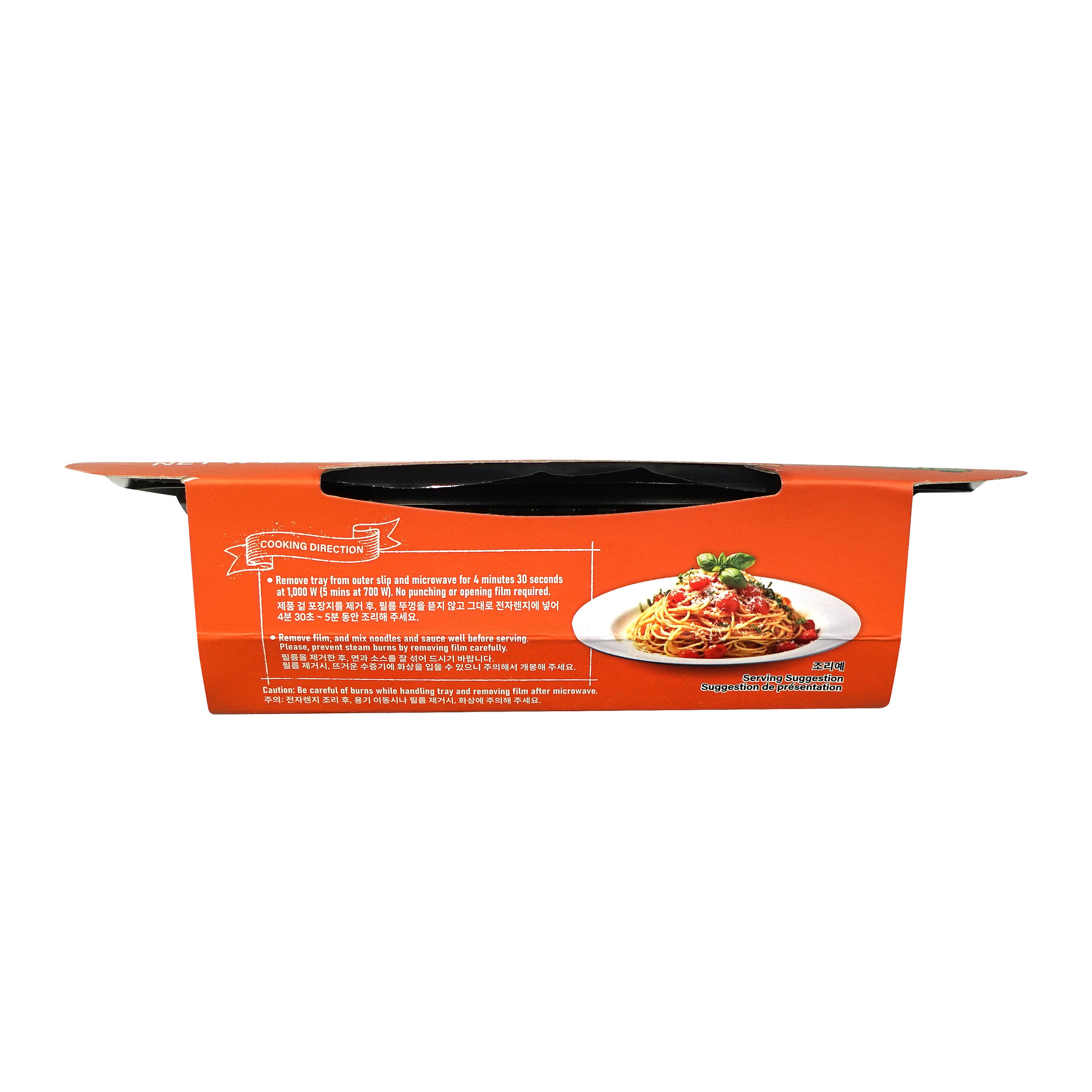 Tomato Spaghetti — Pomodoro Spaghetti – Side2