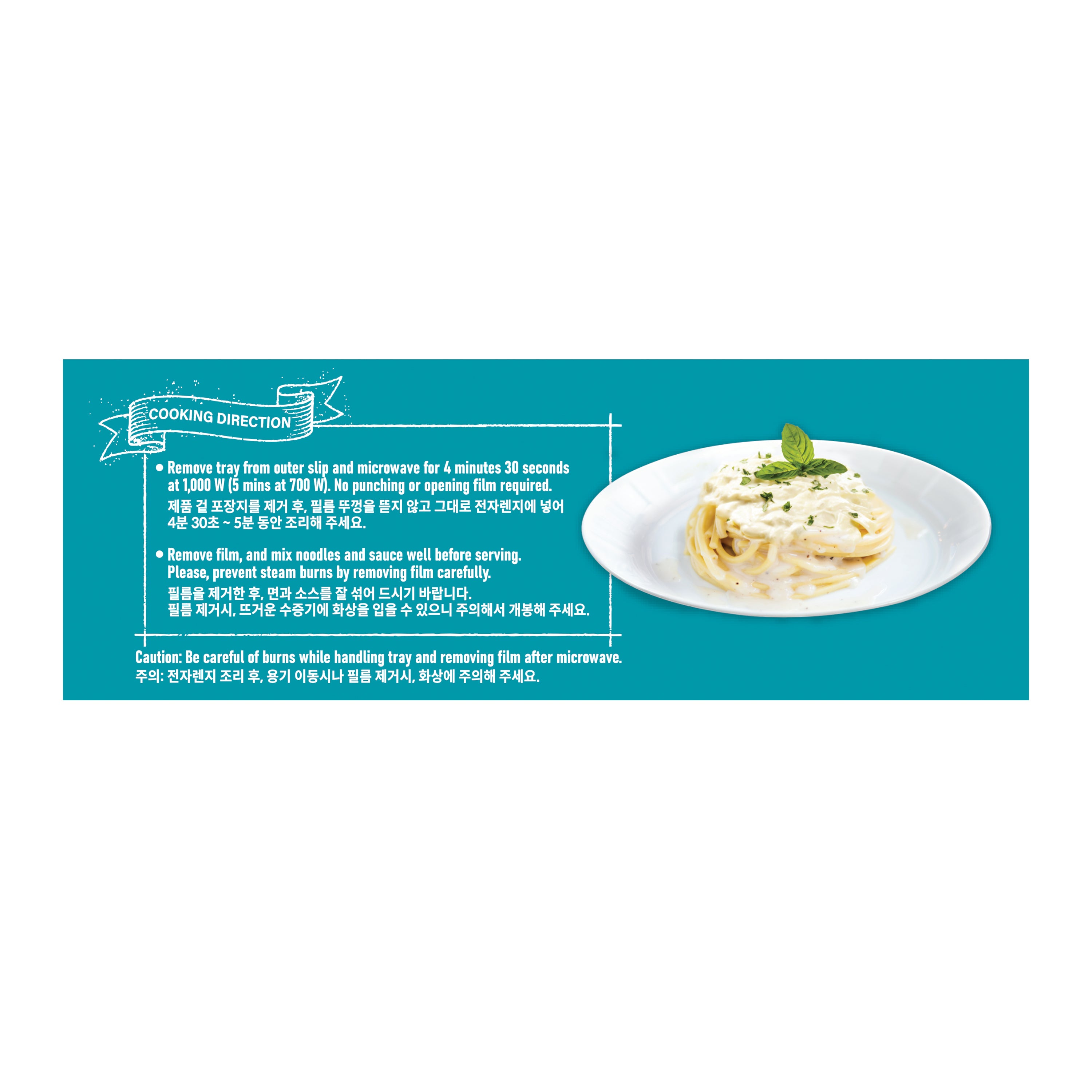 Cream Spaghetti