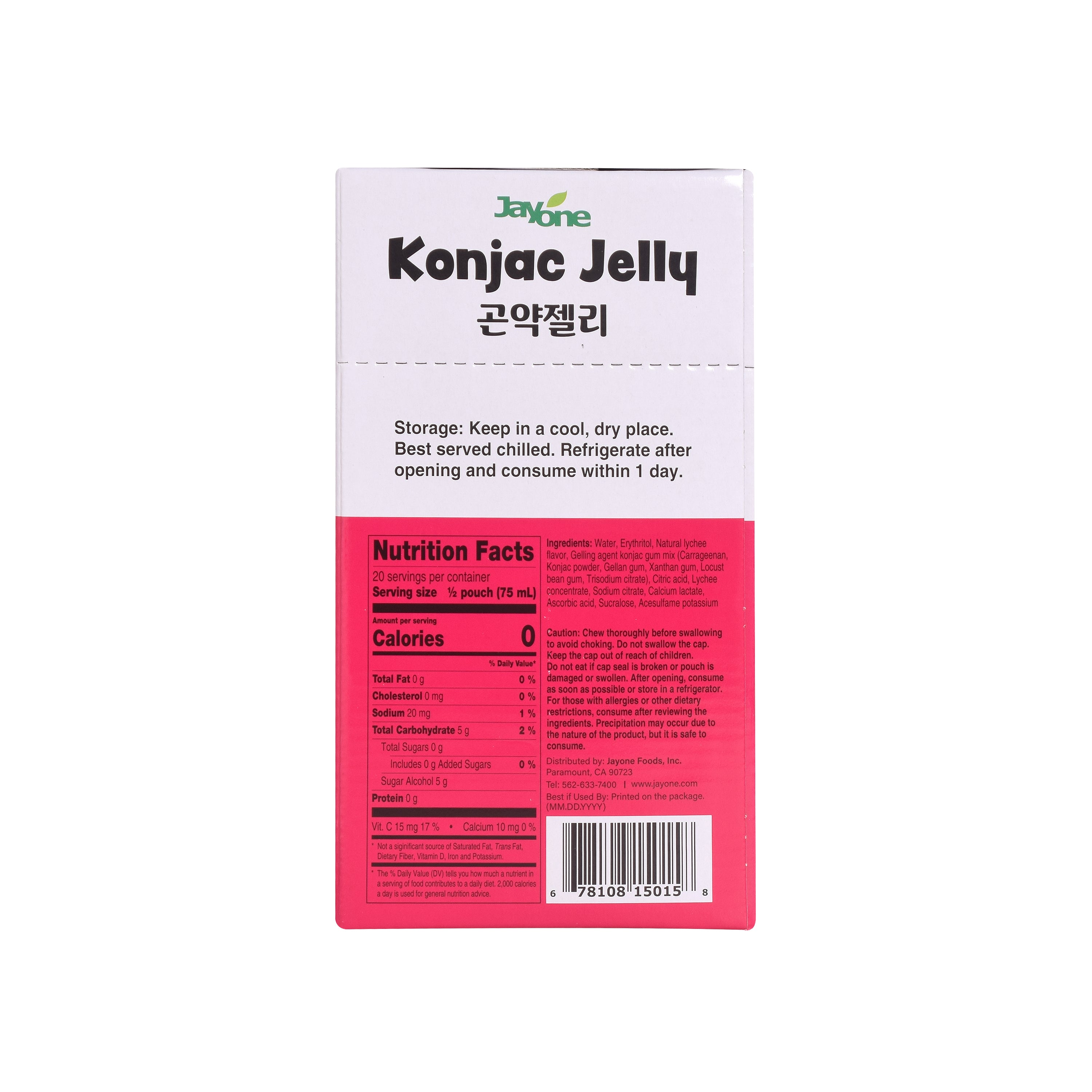 Konjac Jelly — Lychee