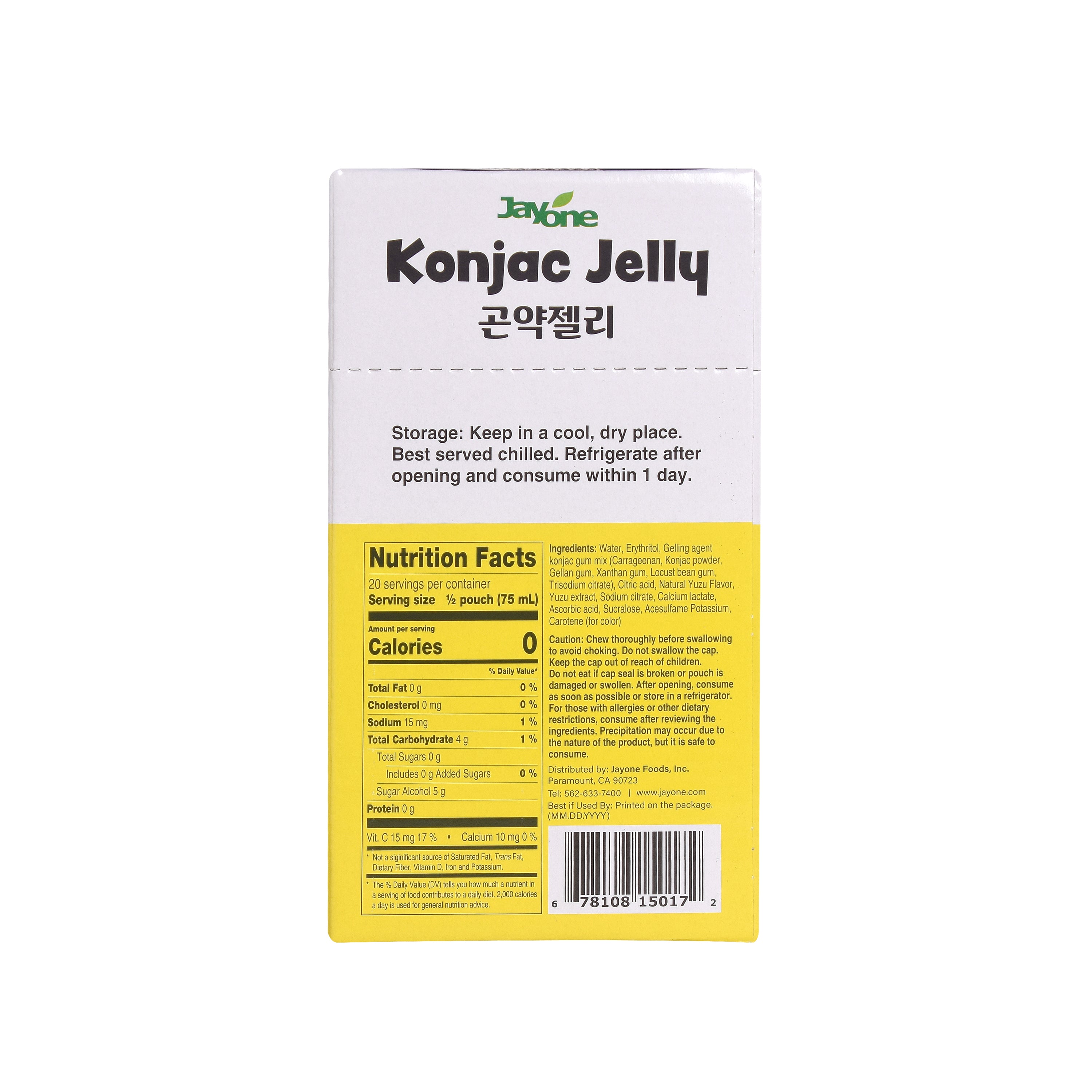 Konjac Jelly — Yuzu