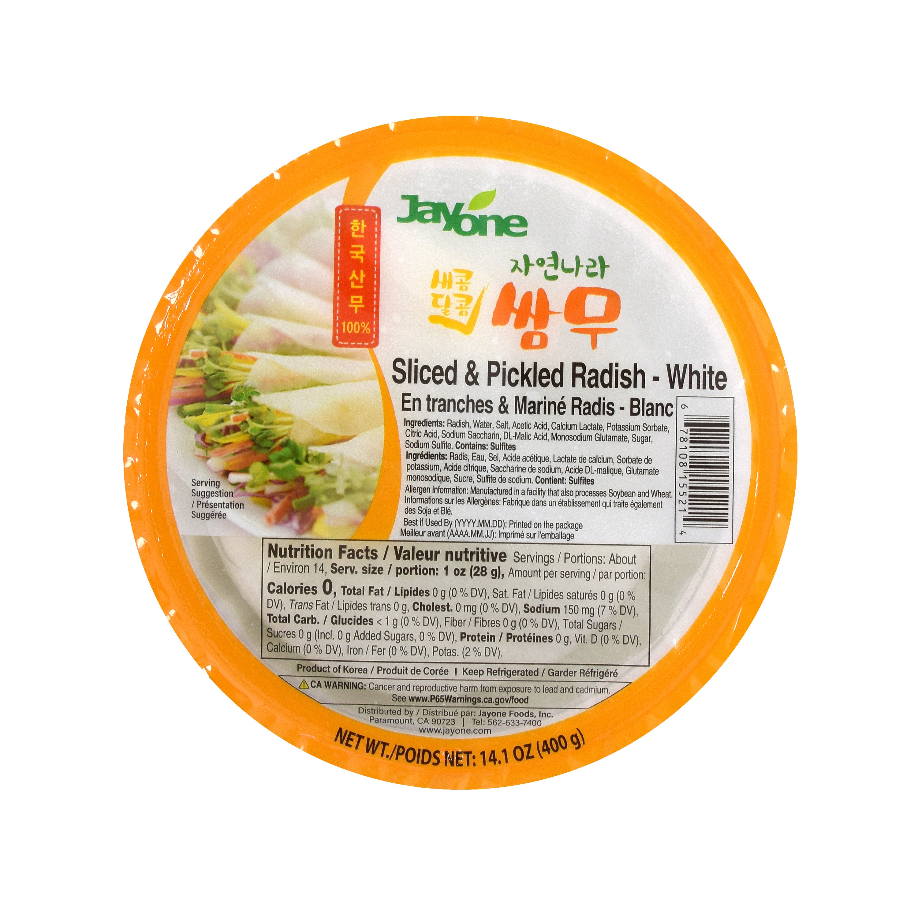 Ssammu — Sweet and Tangy Pickled Radish Slices – Top