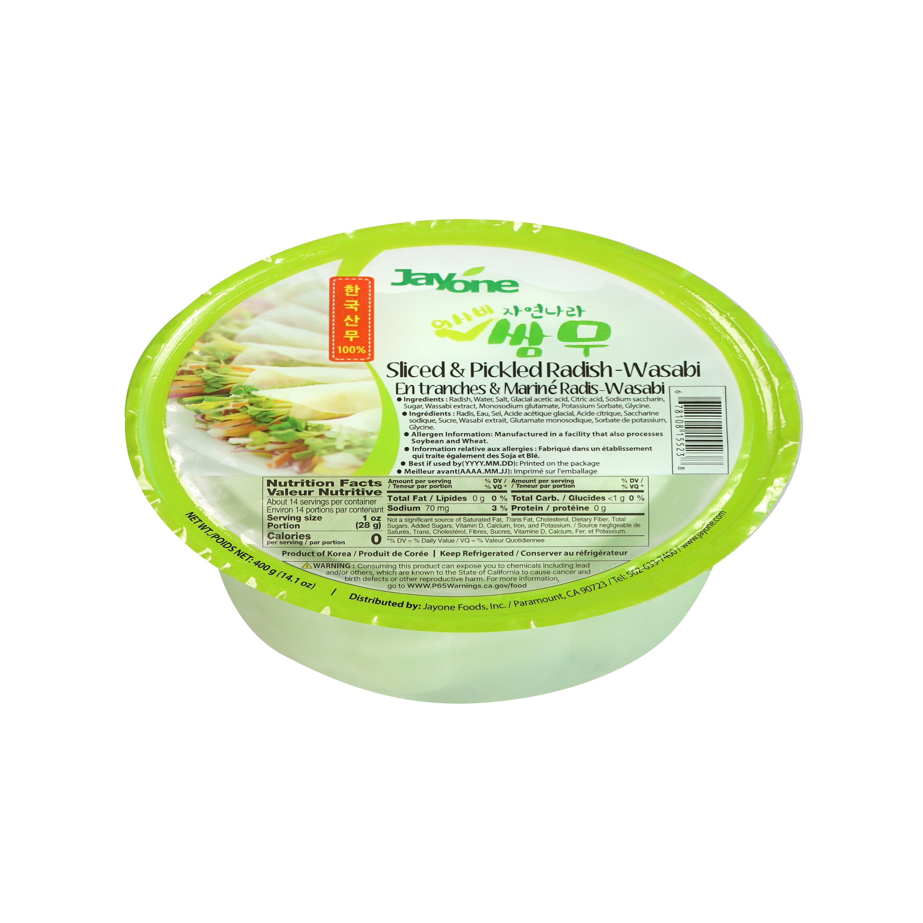 Ssammu — Wasabi – Angle