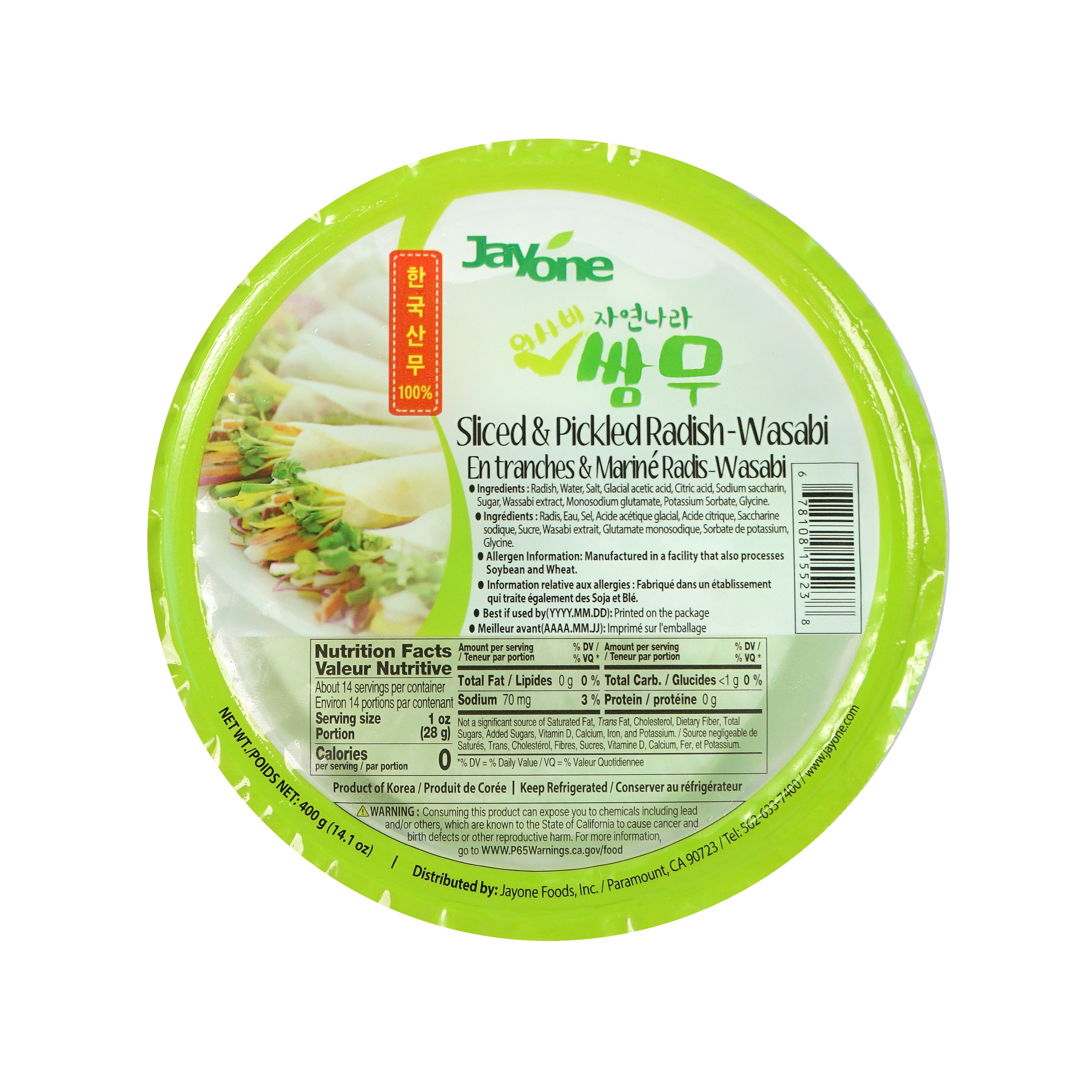 Ssammu — Wasabi – Front
