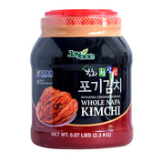 Whole Napa Cabbage Kimchi — Traditional Whole-Head Napa Cabbage Kimchi – Front