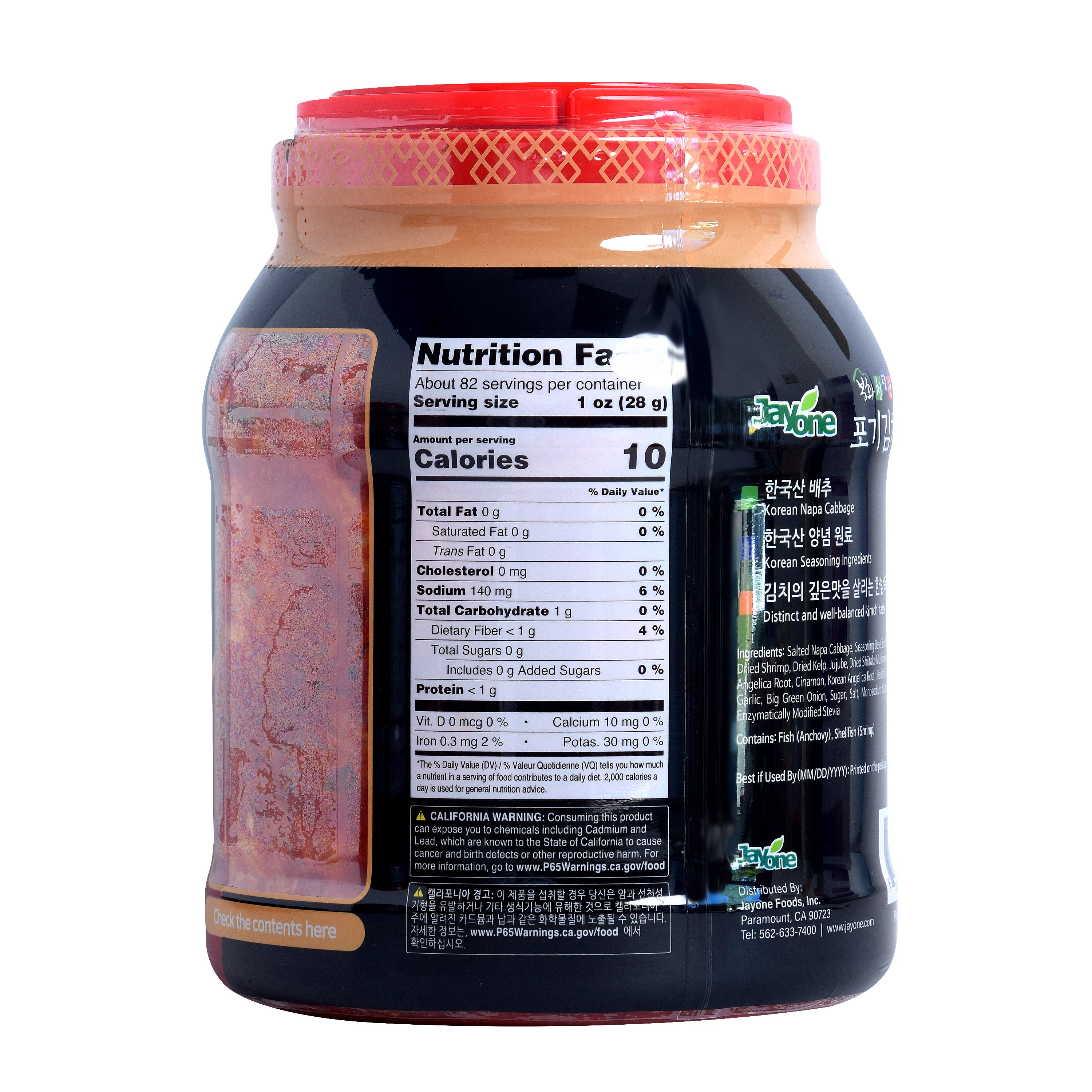 Whole Napa Cabbage Kimchi — Traditional Whole-Head Napa Cabbage Kimchi – Side1