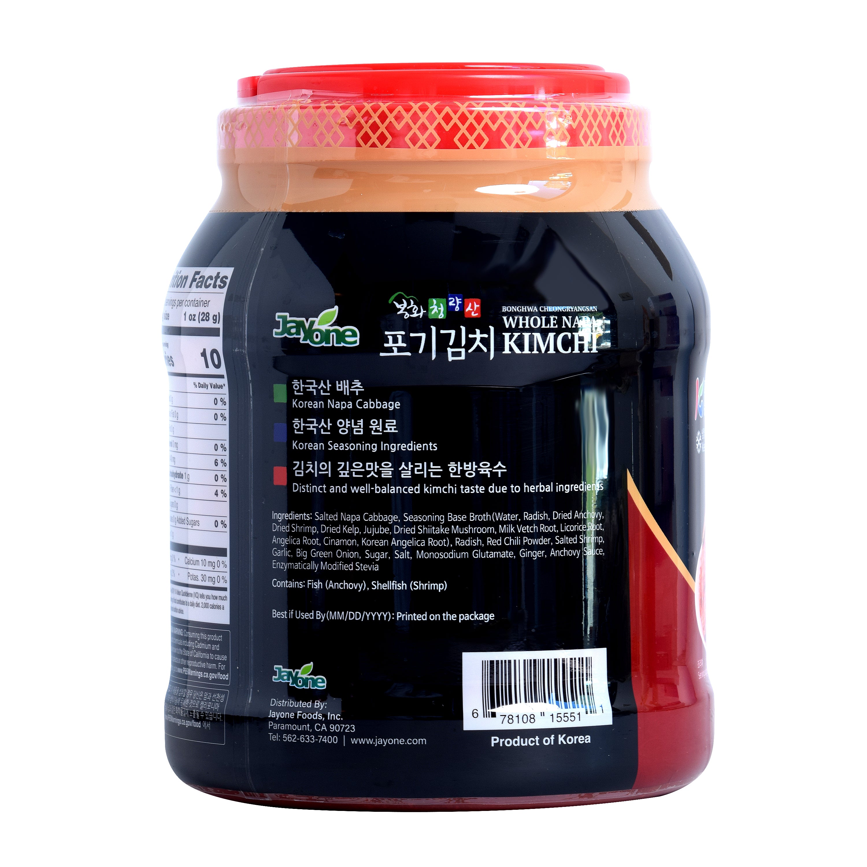 Whole Napa Cabbage Kimchi — Traditional Whole-Head Napa Cabbage Kimchi – Side2