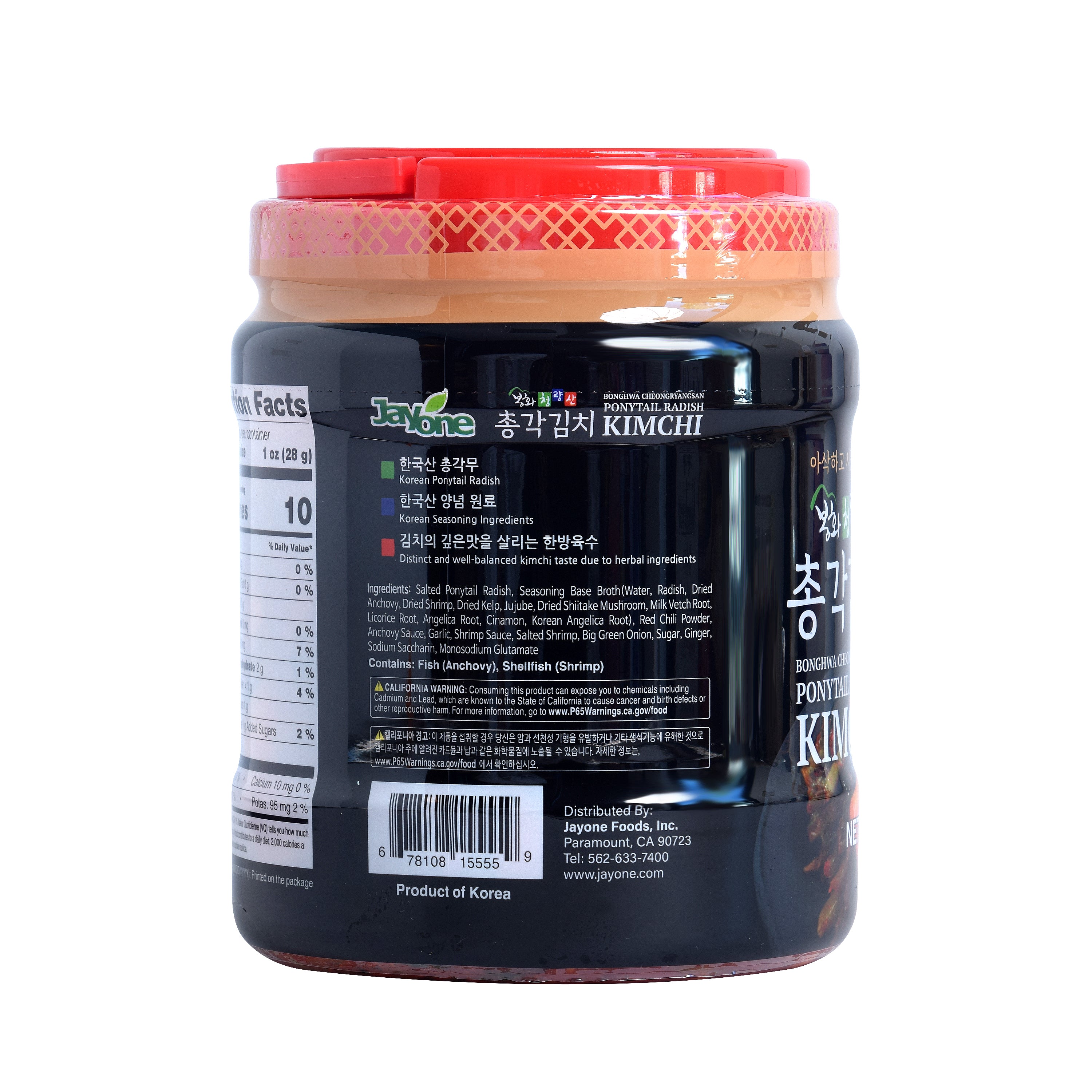 Chonggak Kimchi — Ponytail Radish Kimchi – Side1