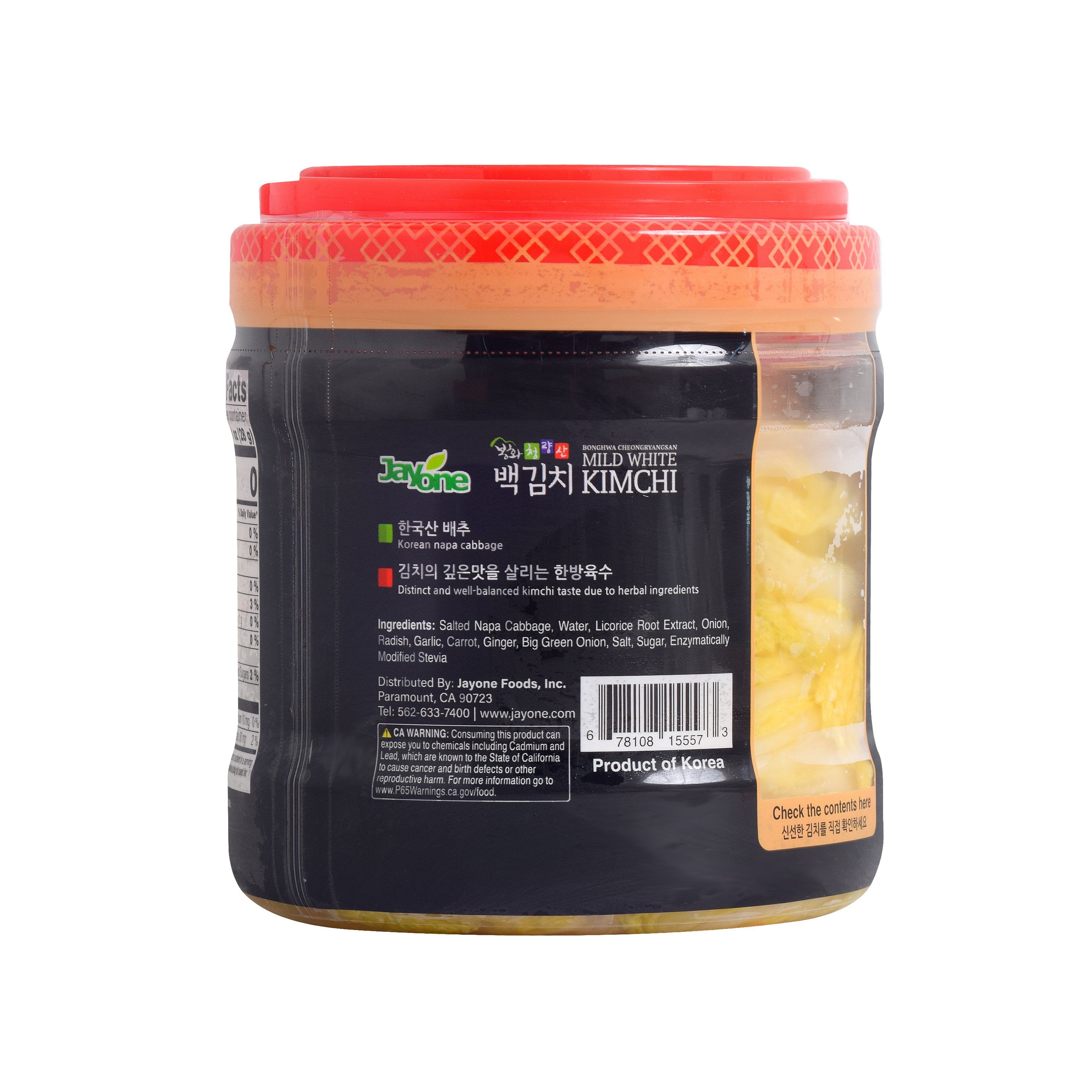 Baek Kimchi — Mild White Kimchi - view 2