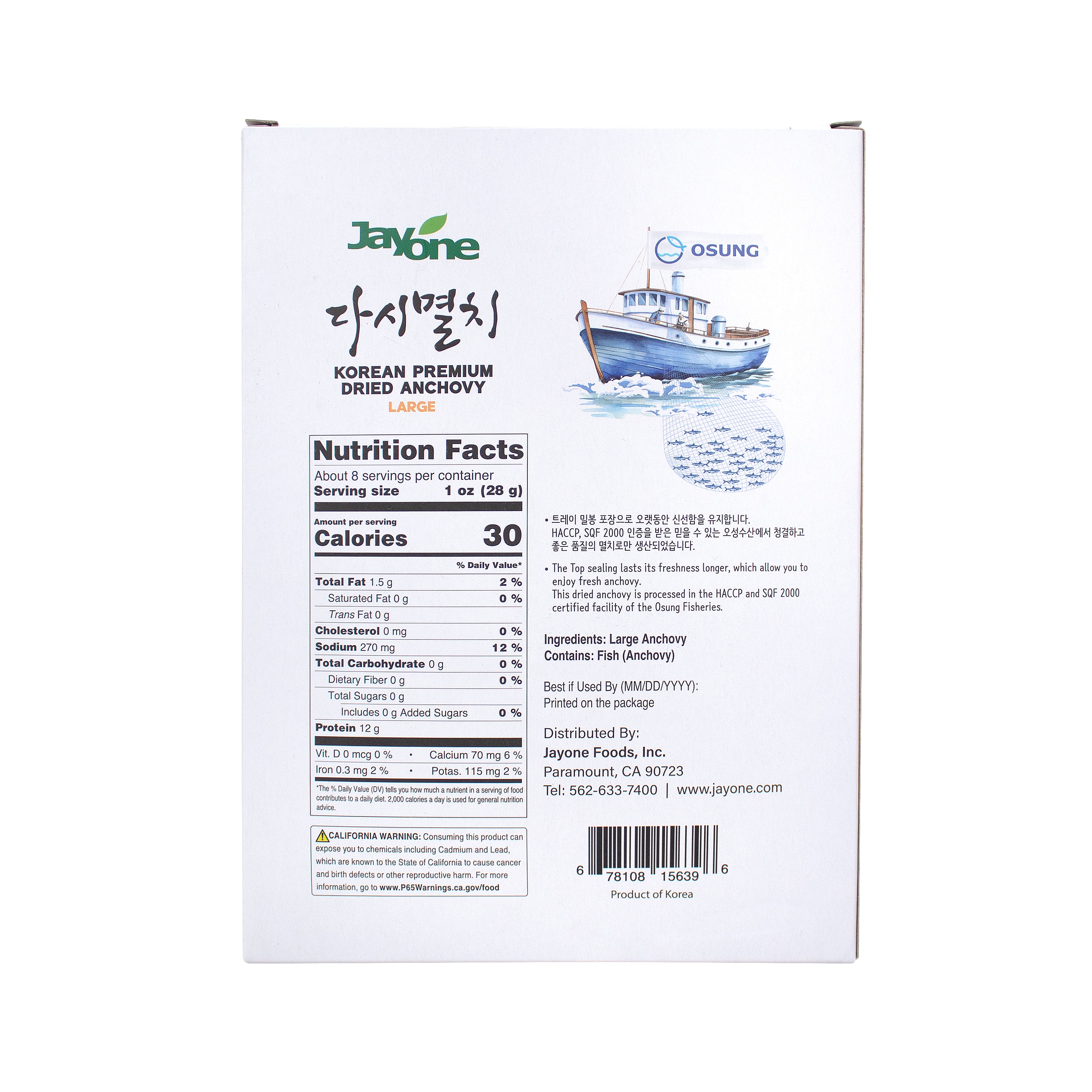 Dried Anchovy — Large – Back