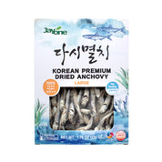Dried Anchovy — Large – Front