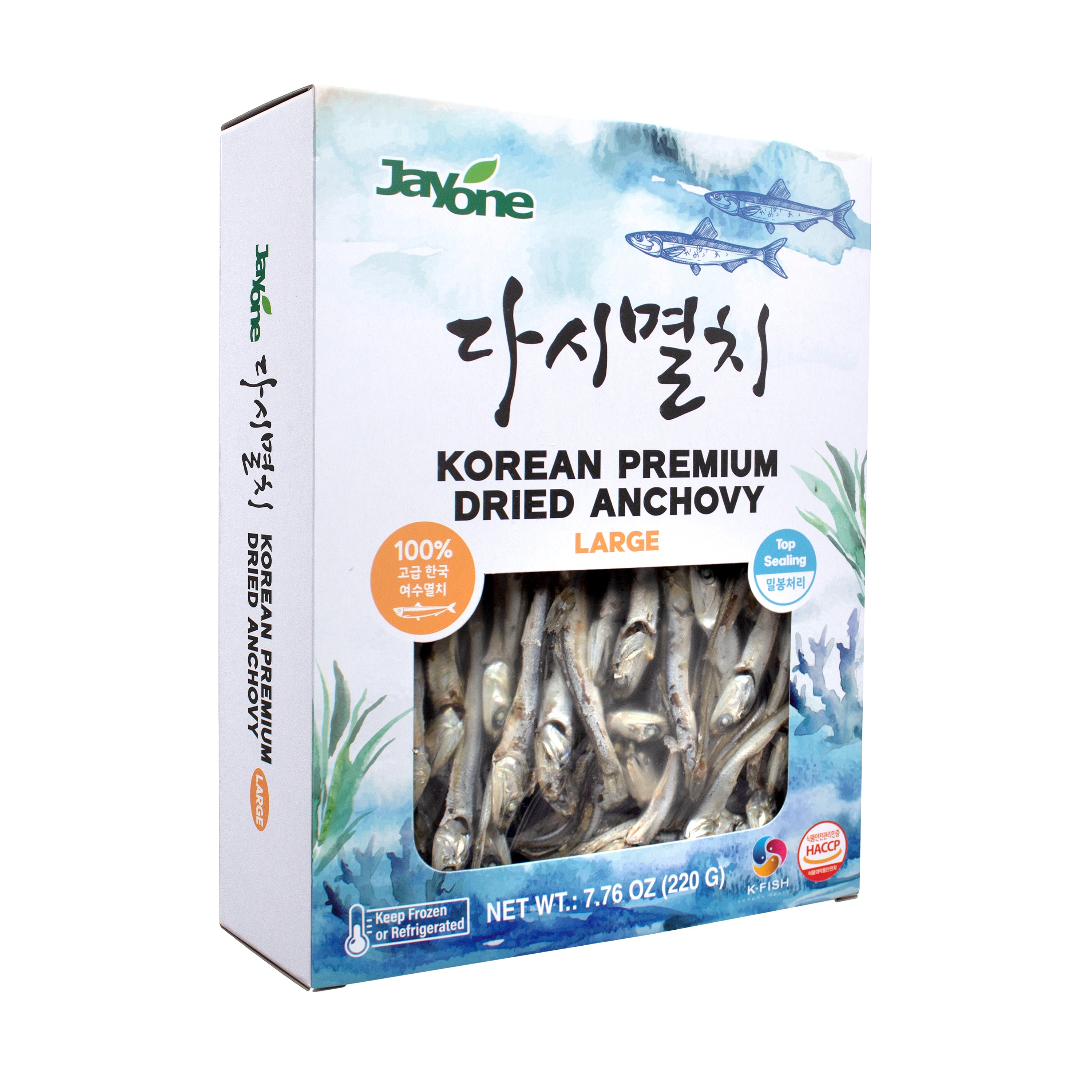 Dried Anchovy — Large – Main
