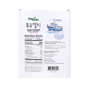 Dried Anchovy — Medium – Back