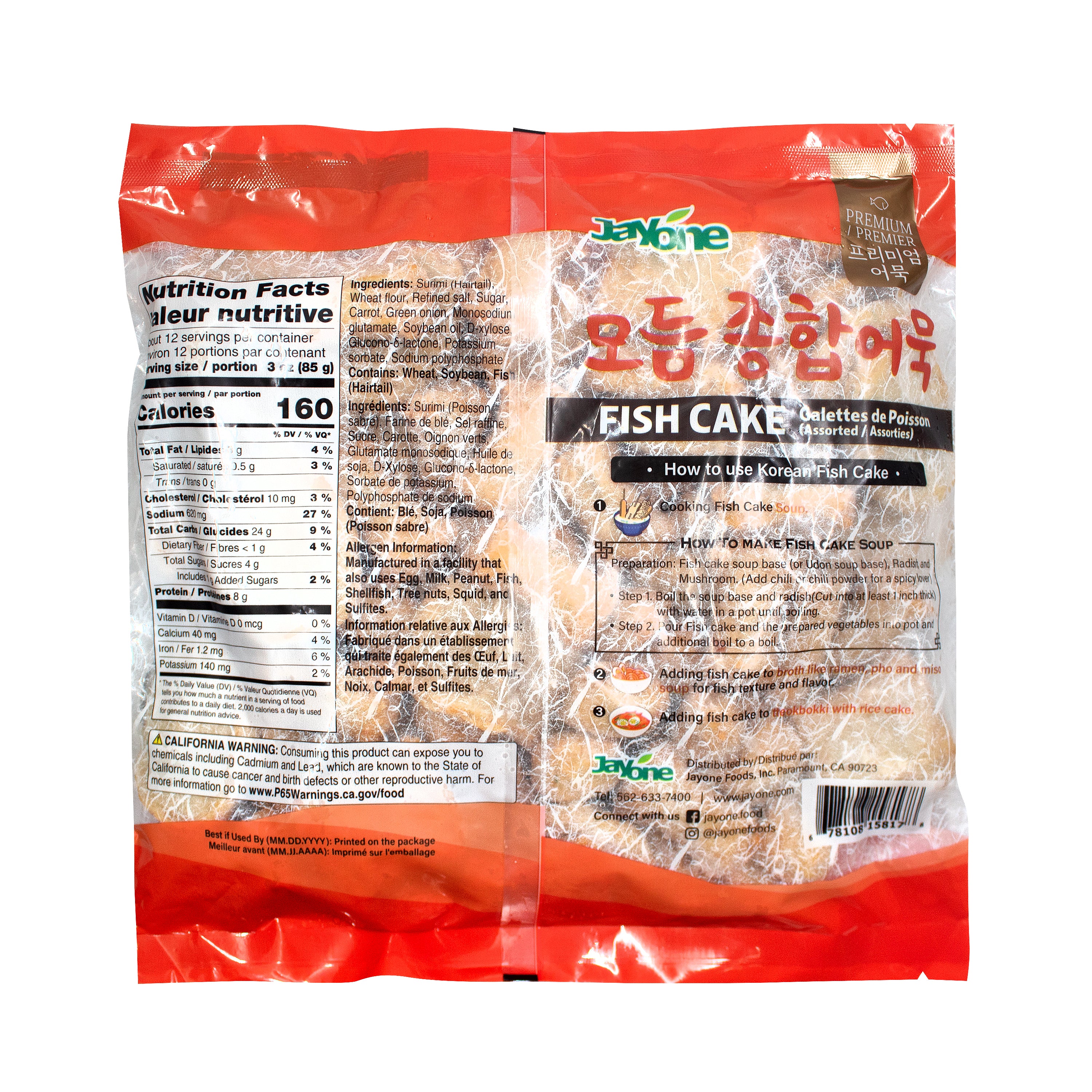 Eomuk — Premium Assorted – Back