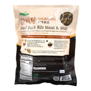 Galbitang — Beef Back Rib Meat and Soup – Back