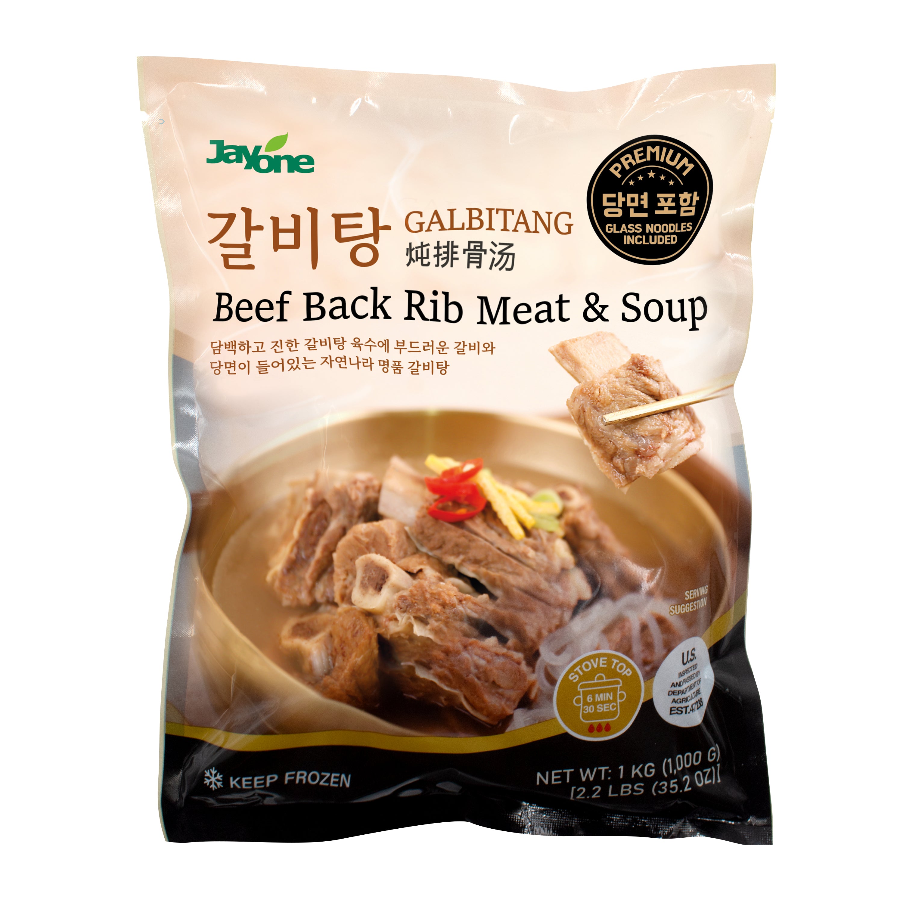 Galbitang — Beef Back Rib Meat and Soup – Front
