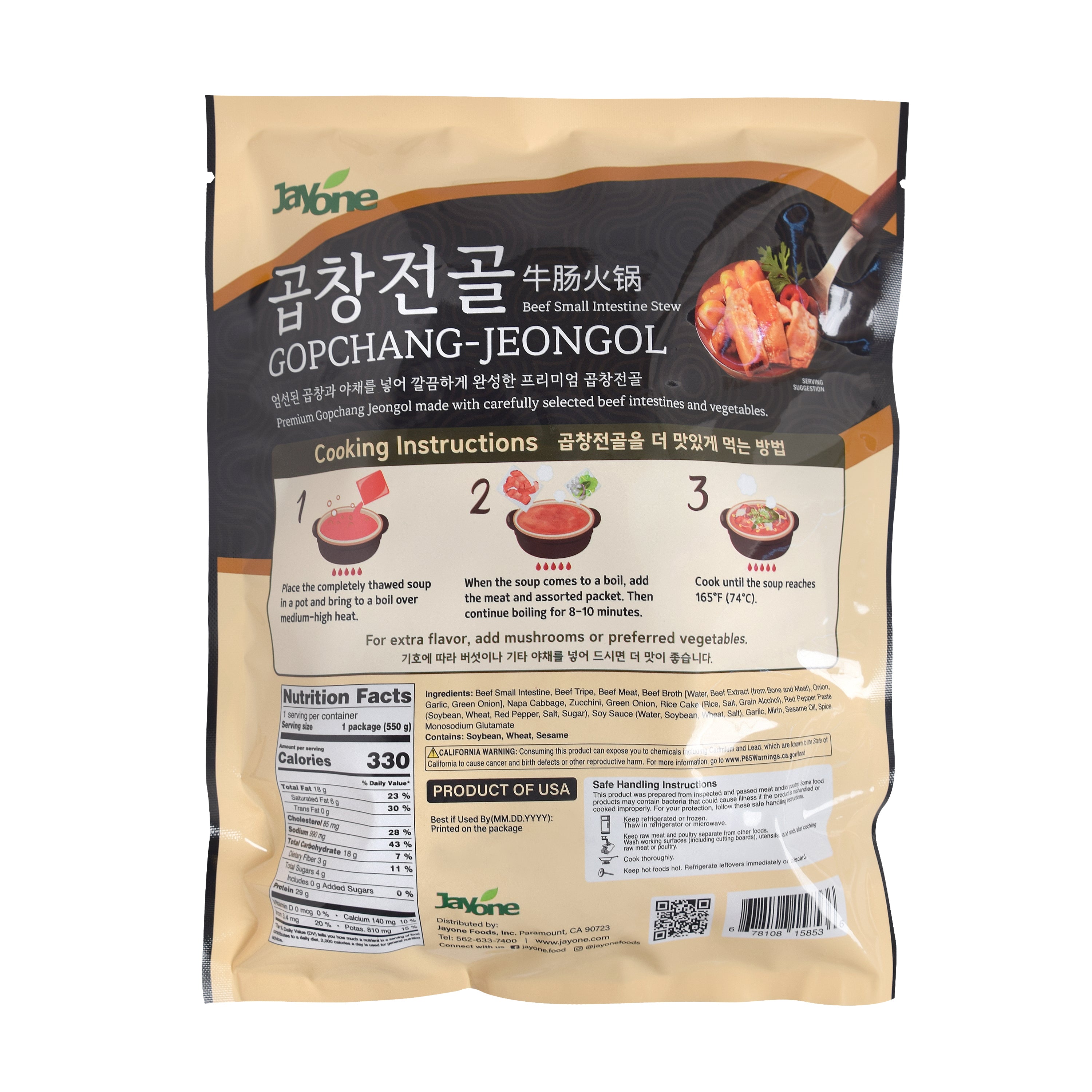 Gopchang Jeongol — Beef Small Intestine Hot Pot Stew – Back