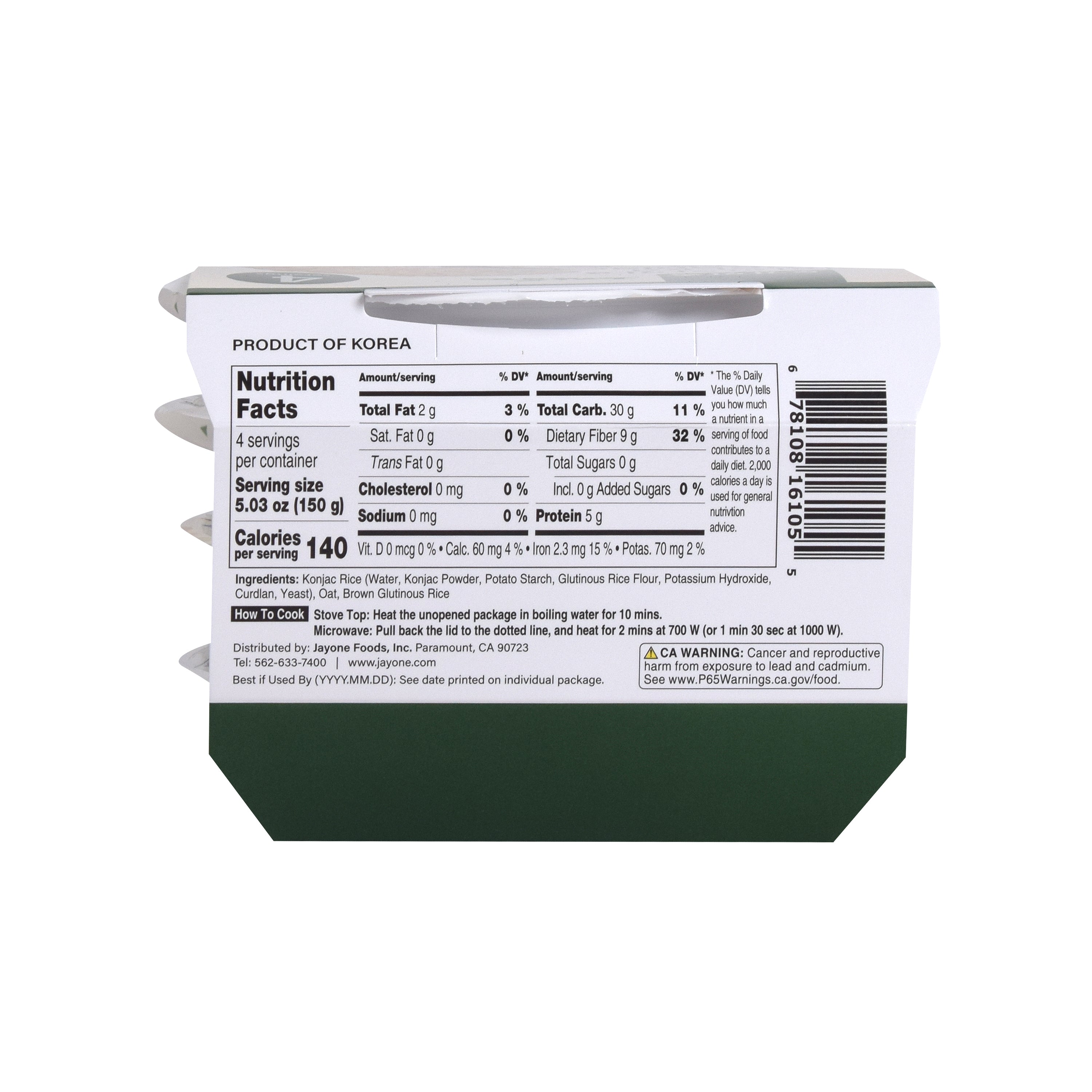Oat Konjac Rice — Cooked Oat and Konjac Rice - view 4
