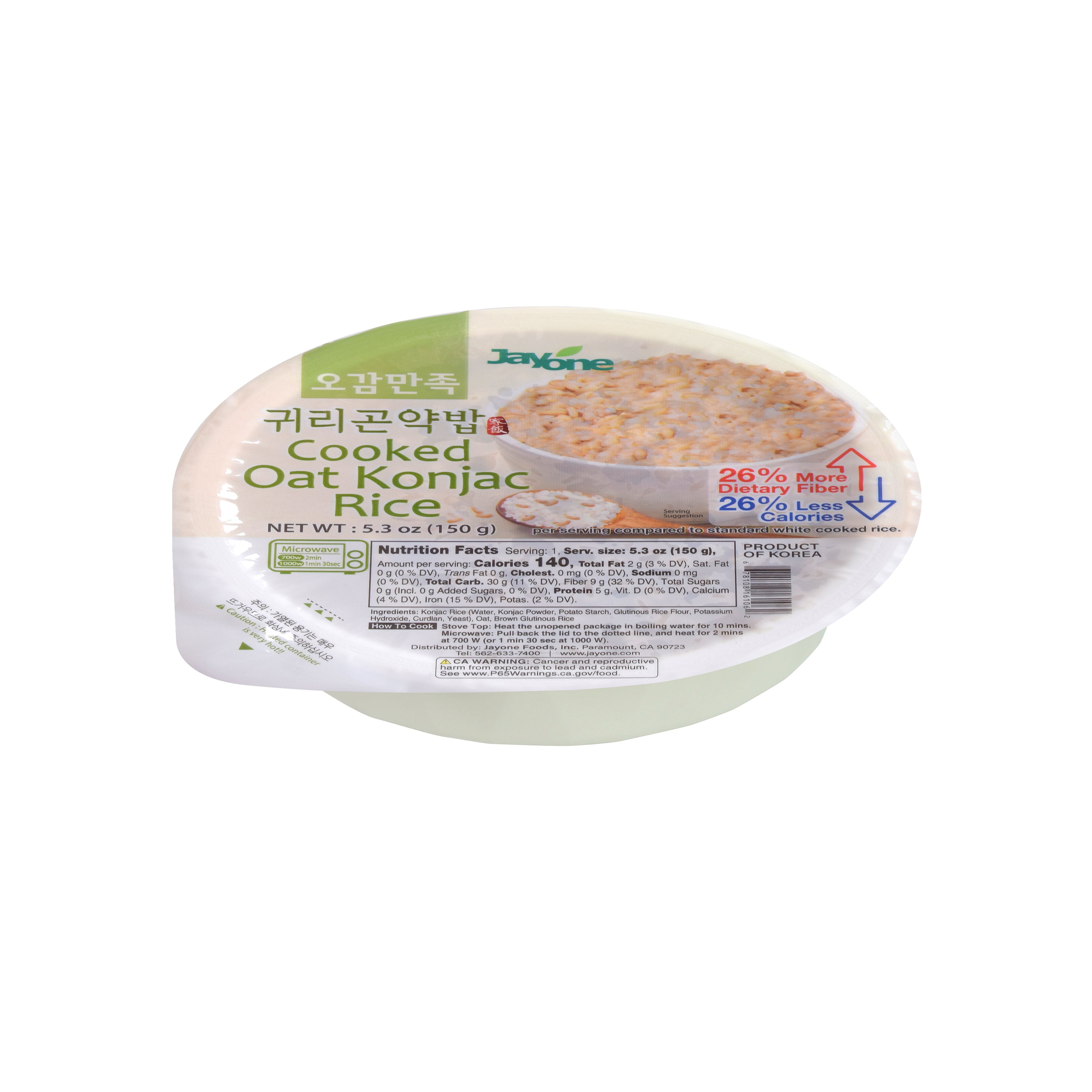 Oat Konjac Rice — Cooked Oat and Konjac Rice - view 6