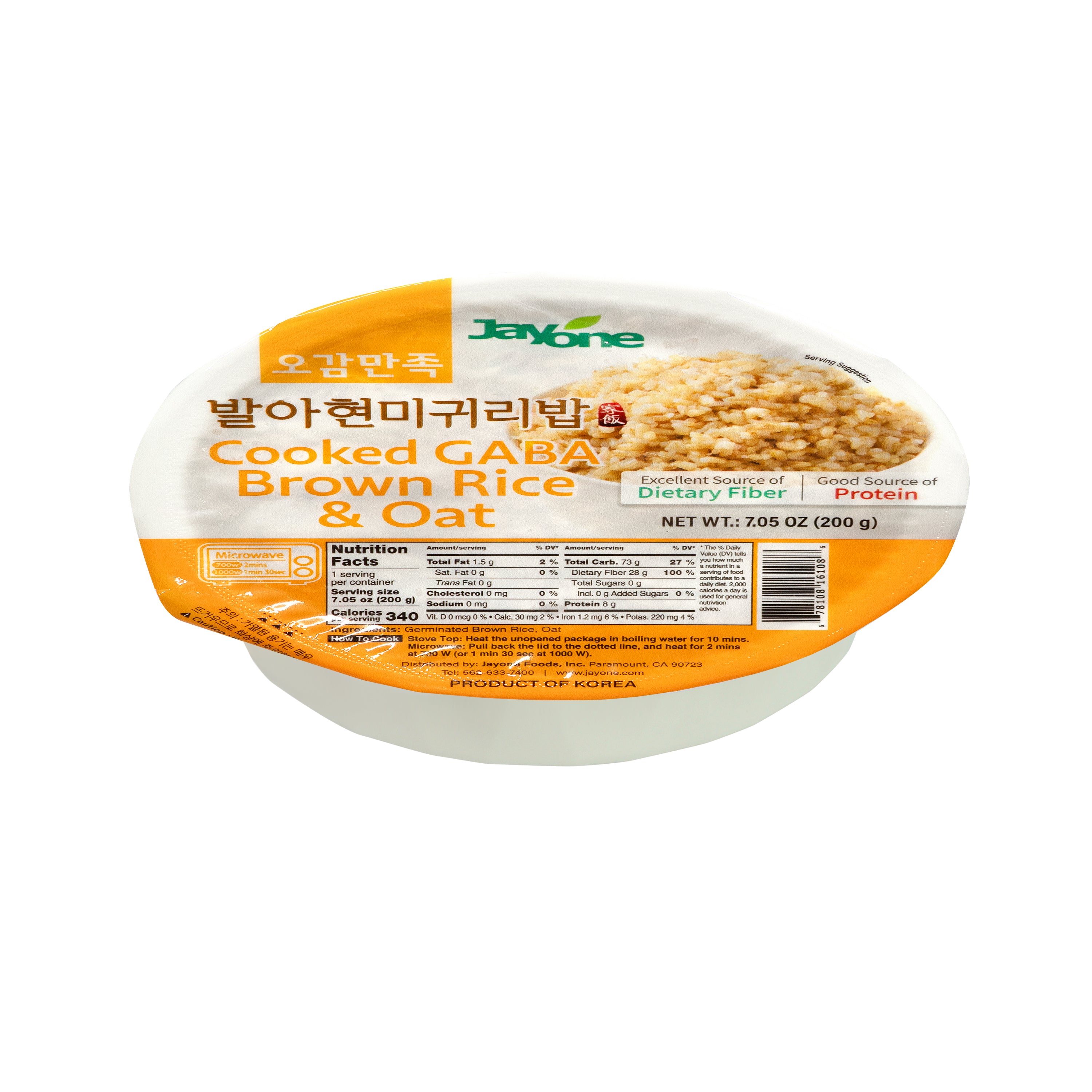 GABA Brown Rice & Oat — Cooked GABA Germinated Brown Rice with Oat – Angle