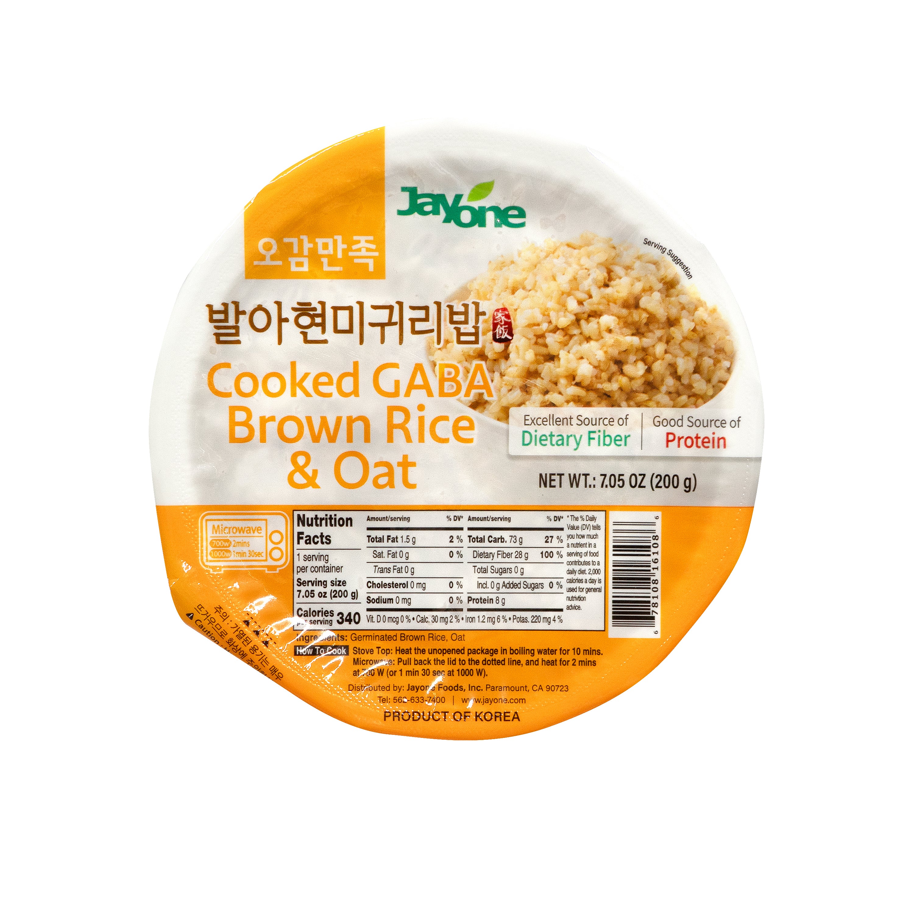 GABA Brown Rice & Oat — Cooked GABA Germinated Brown Rice with Oat – Top