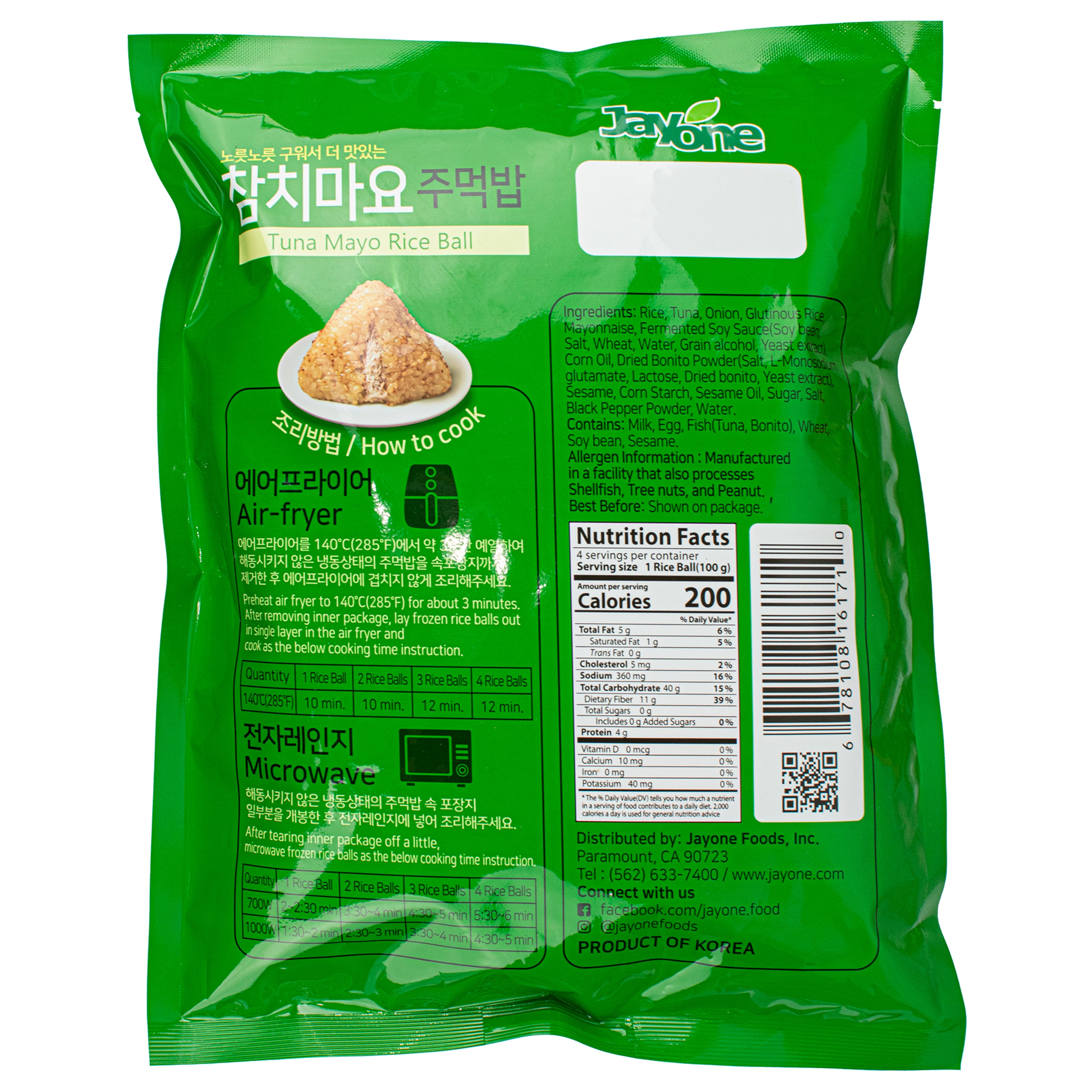 Jumeokbap — Tuna Mayo - view 2