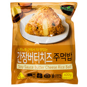 Jumeokbap — Soy Sauce Butter Cheese