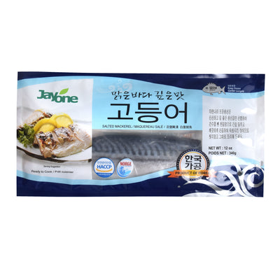 Mackerel Fillet — Frozen Salted Mackerel Fillet