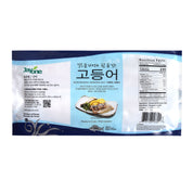 Mackerel Fillet — Frozen Salted Mackerel Fillet - view 2