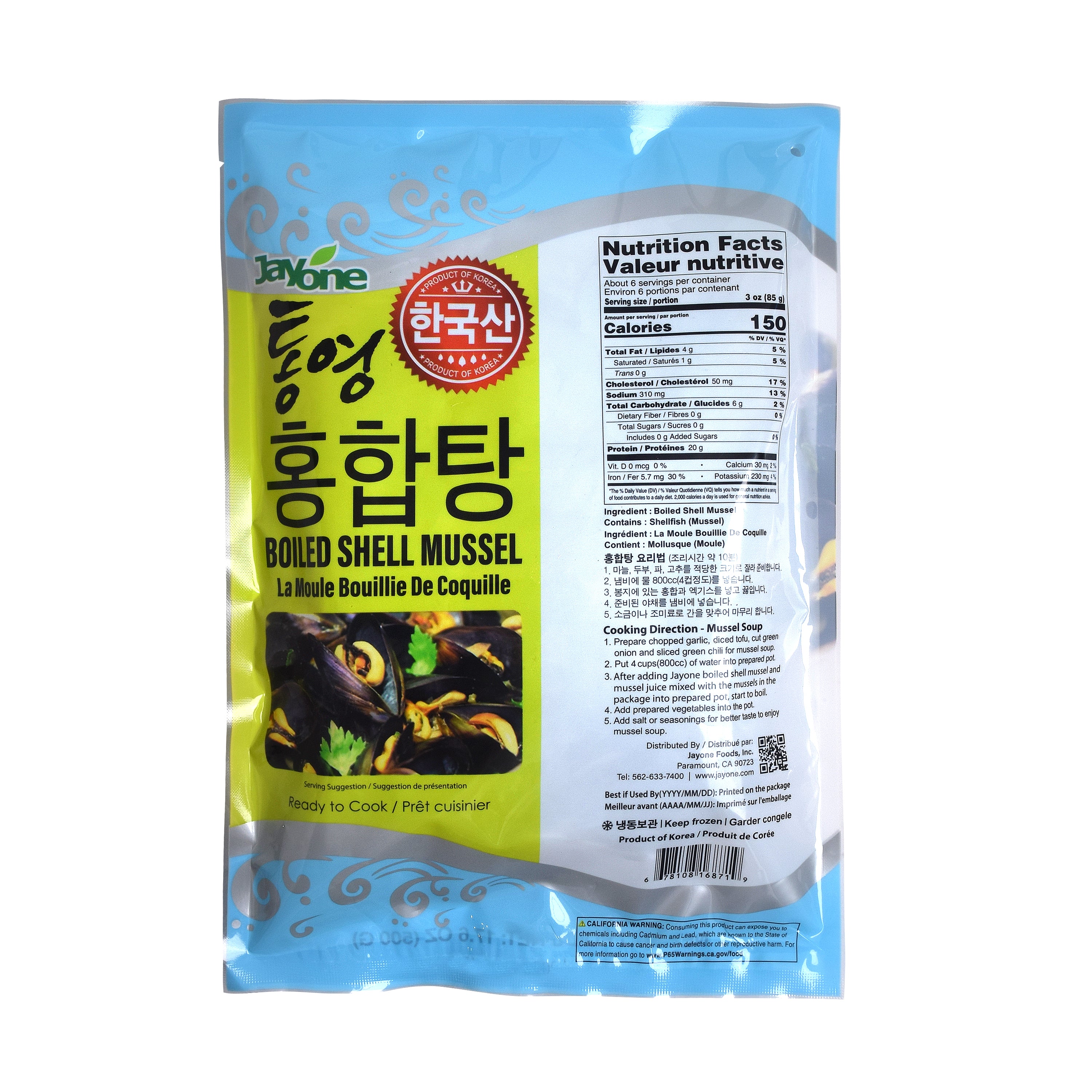 Shell Mussel — Frozen Boiled Korean Shell Mussel