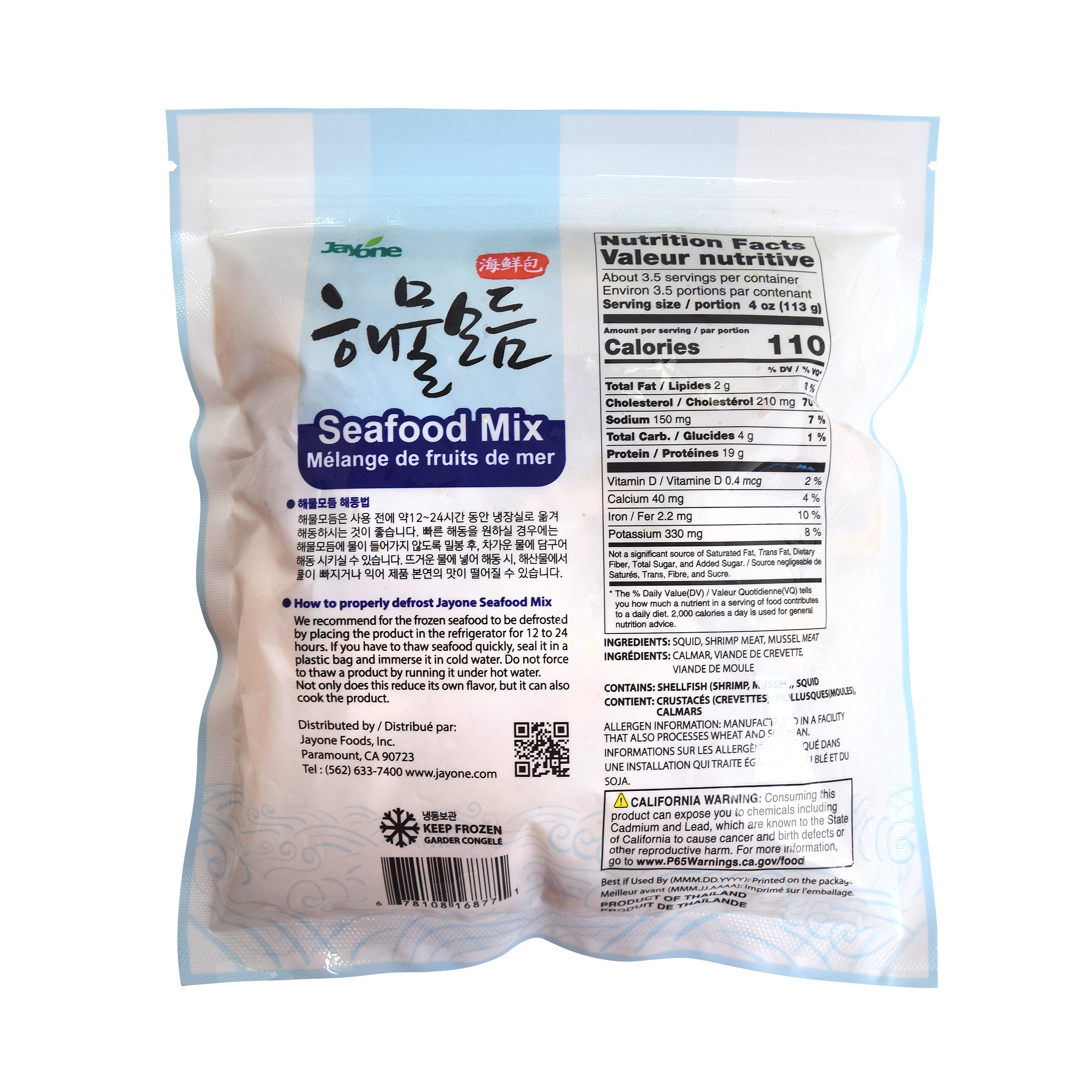 Seafood Mix — Wild and Farm Mixed Seafood Blend – Back