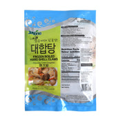 Hard Shell Clam — Frozen Boiled Hard Shell Clam - view 2