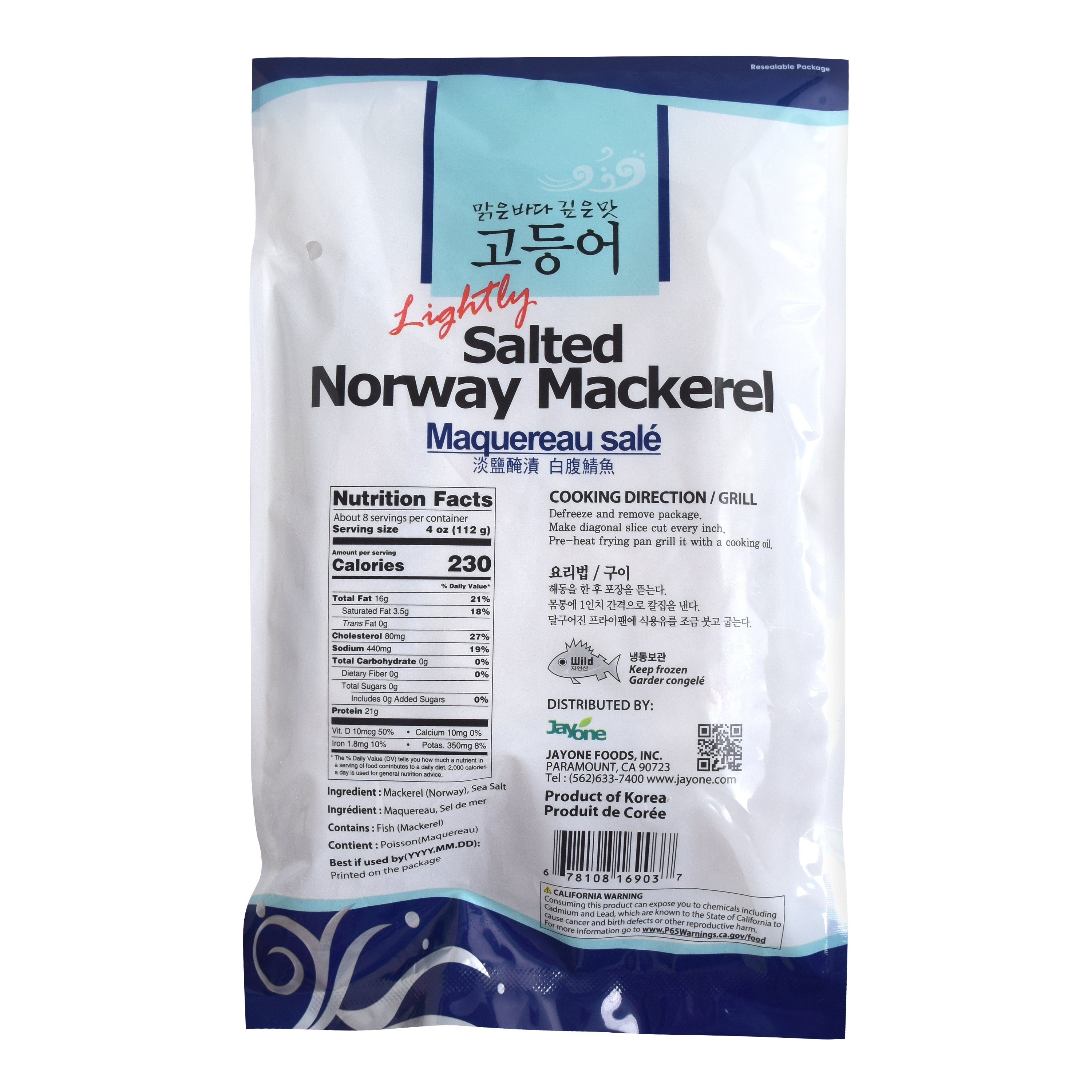 Norway Mackerel Fillet — Frozen Salted Norwegian Mackerel Fillet - view 2