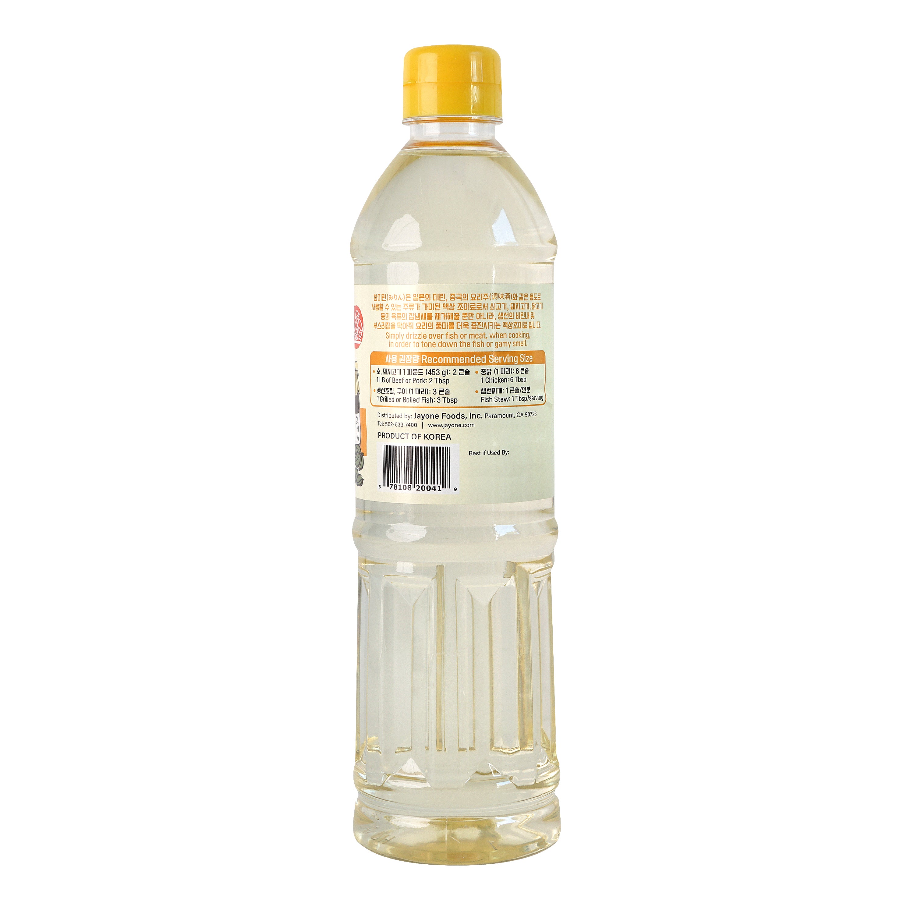 Mirin — Korean-Style Sweet Cooking Wine – Side