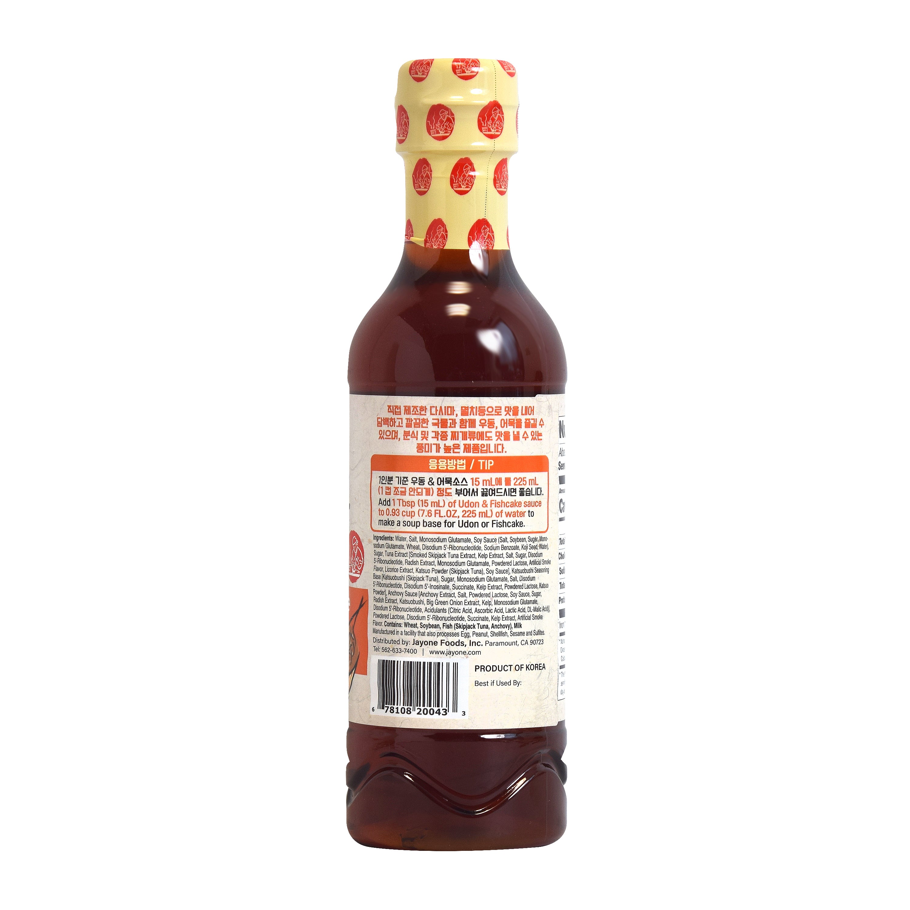 Udon & Eomuk Sauce — Udon and Fish Cake Soup Base Sauce – Back