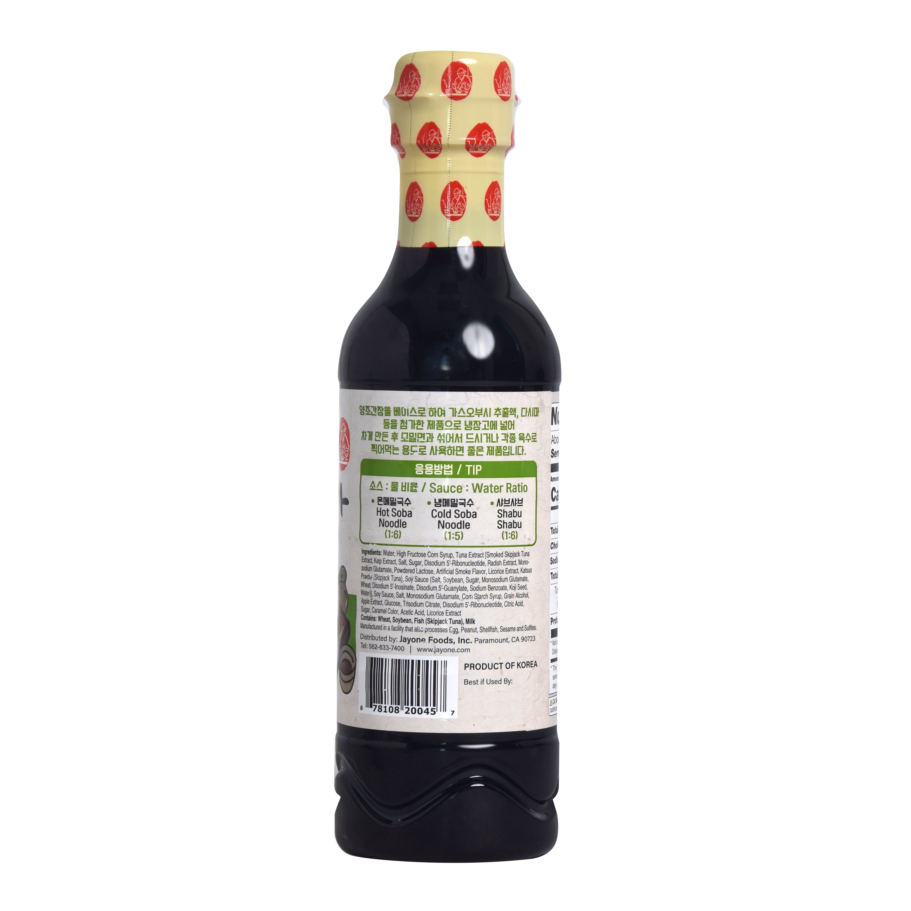 Soba Sauce — Gold