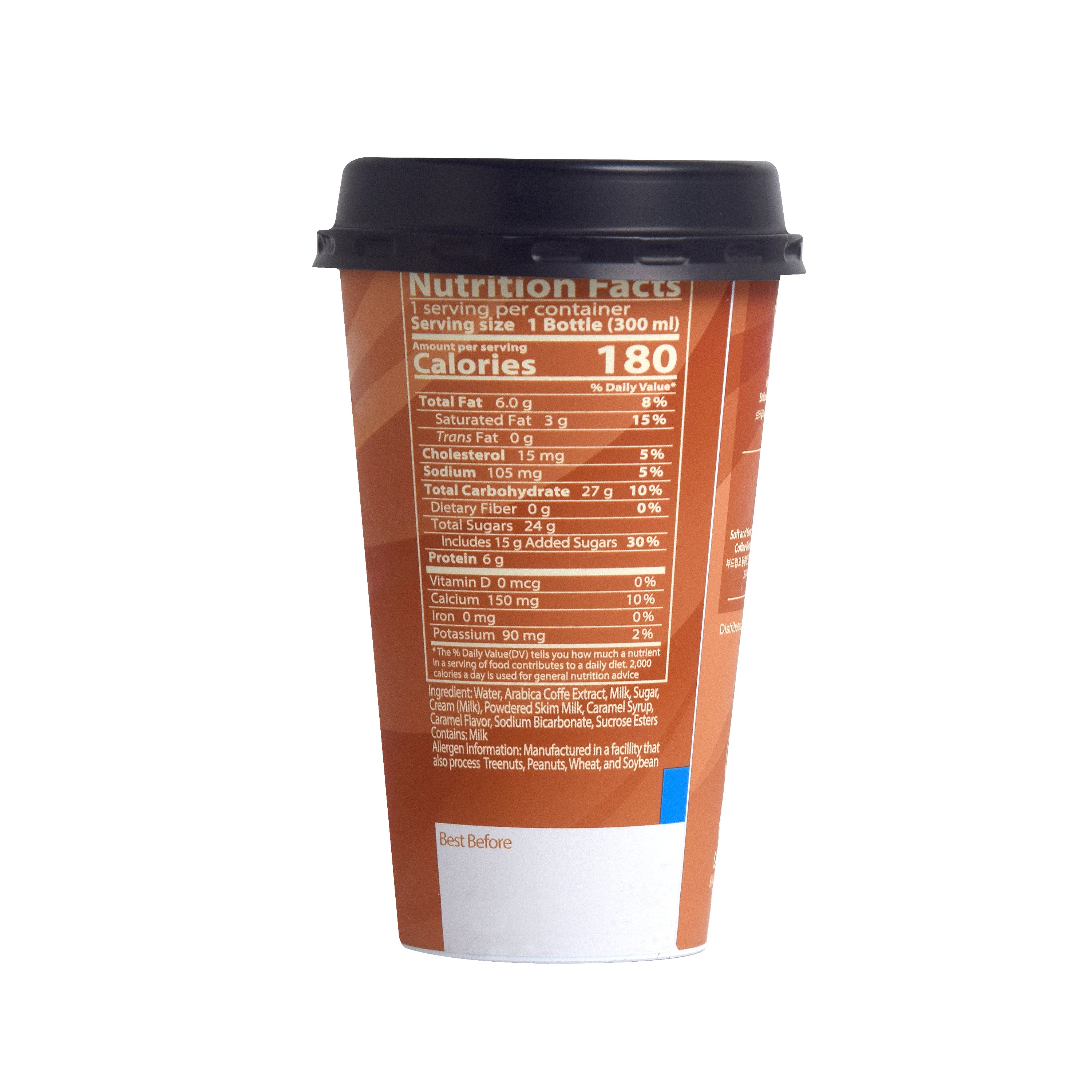 Cafe Lemon Tree — Caramel