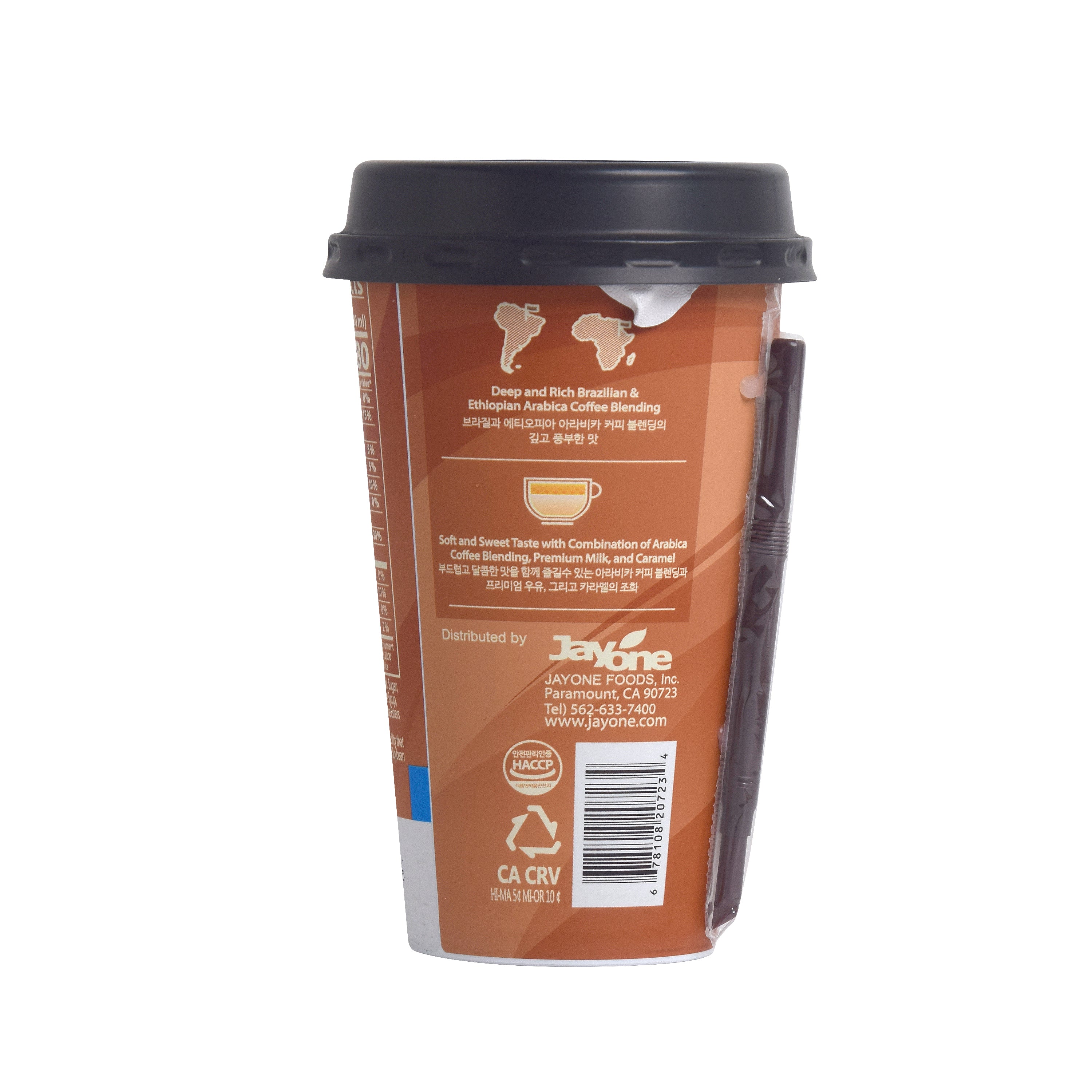 Cafe Lemon Tree — Caramel