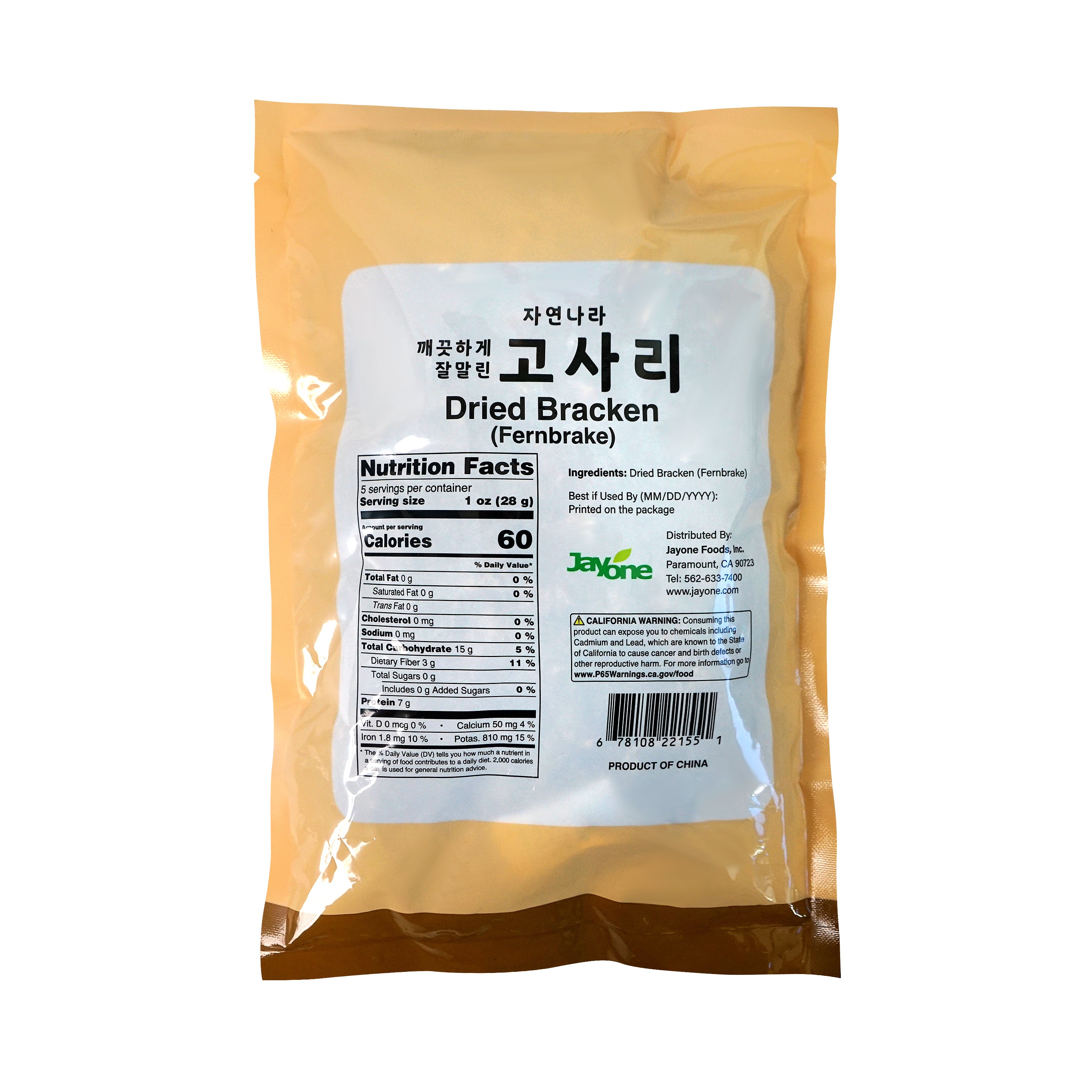 Gosari — Dried Fernbrake – Back