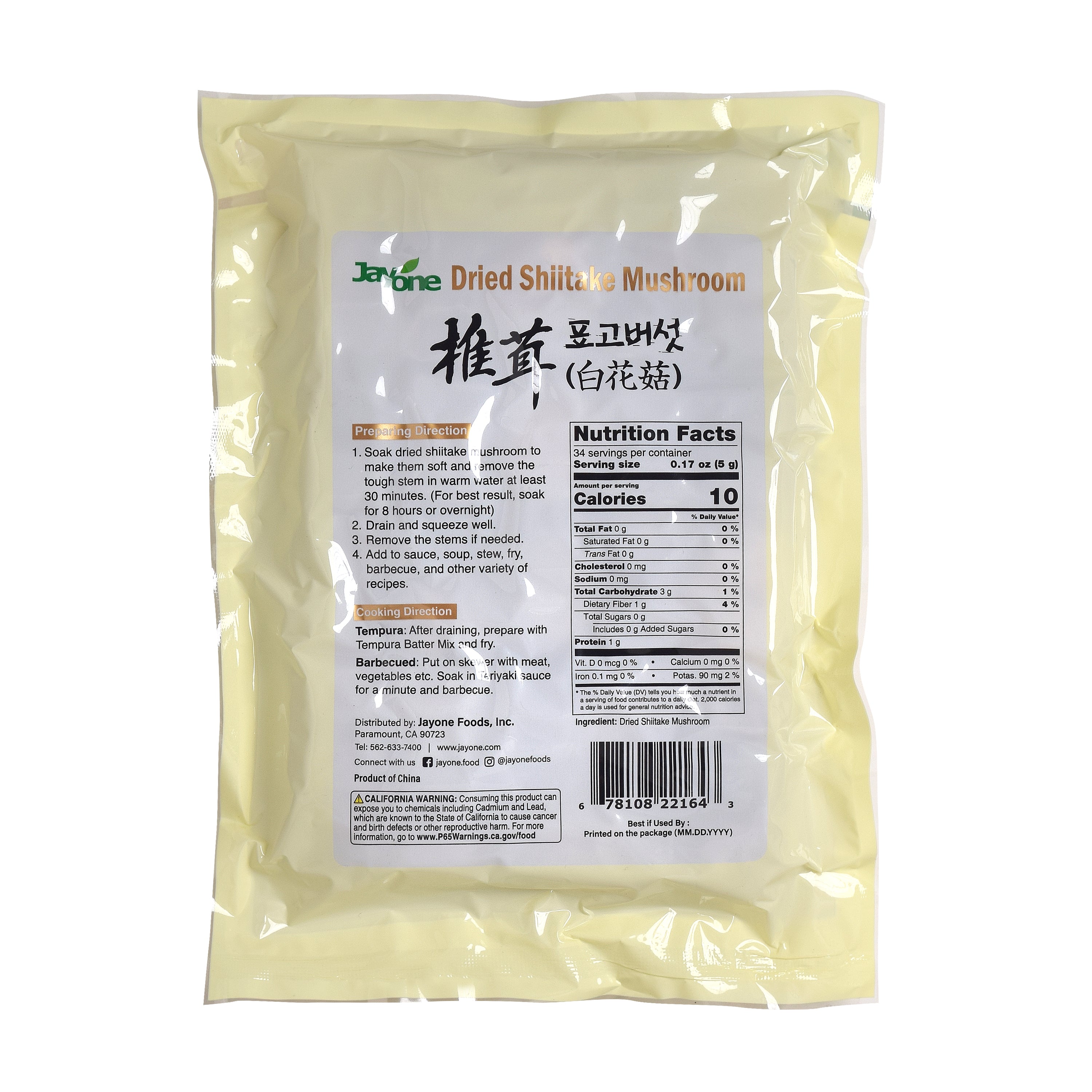 Pyogo Mushroom — Whole – Back