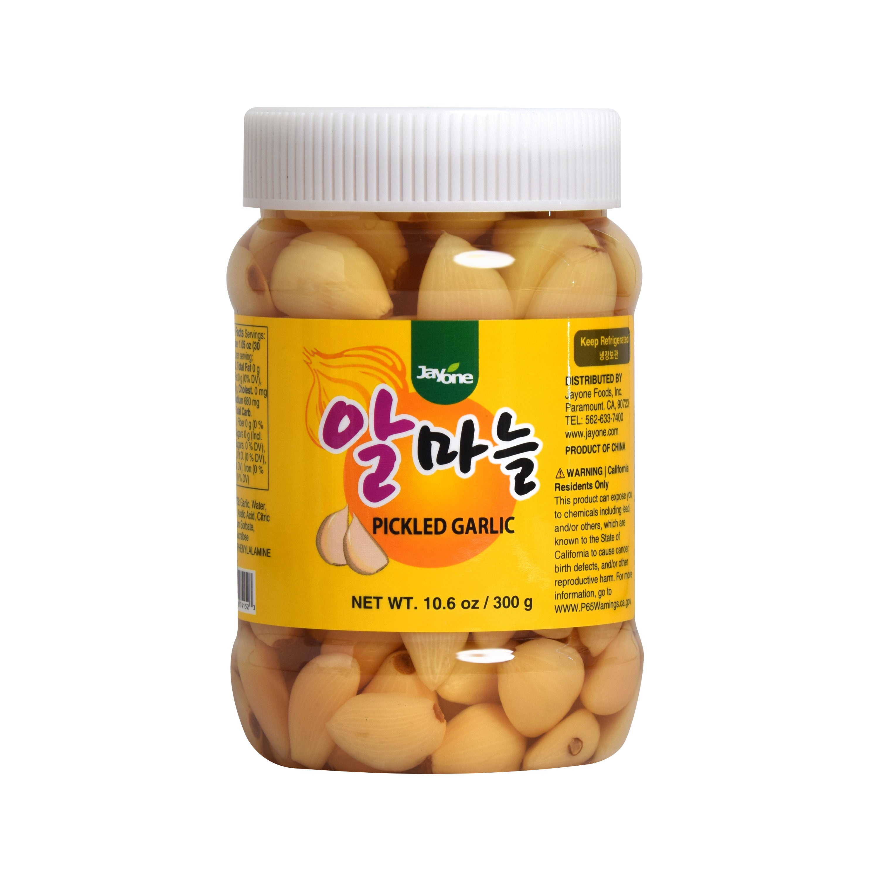 Pickled Garlic — Peeled – Front