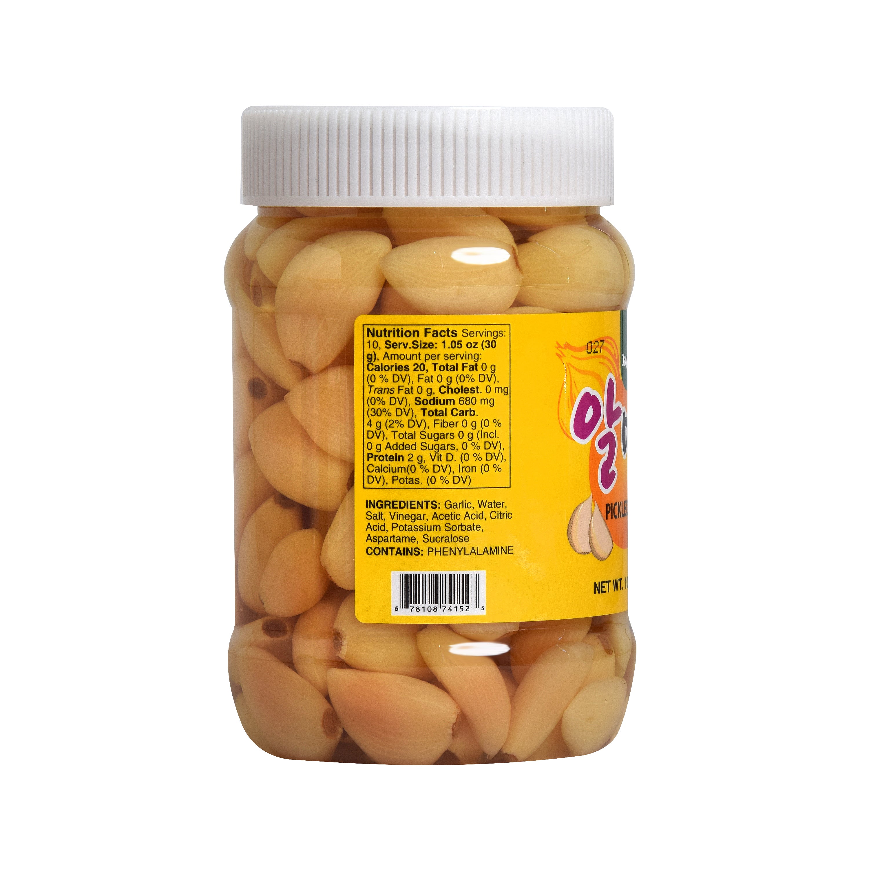 Pickled Garlic — Peeled – Side