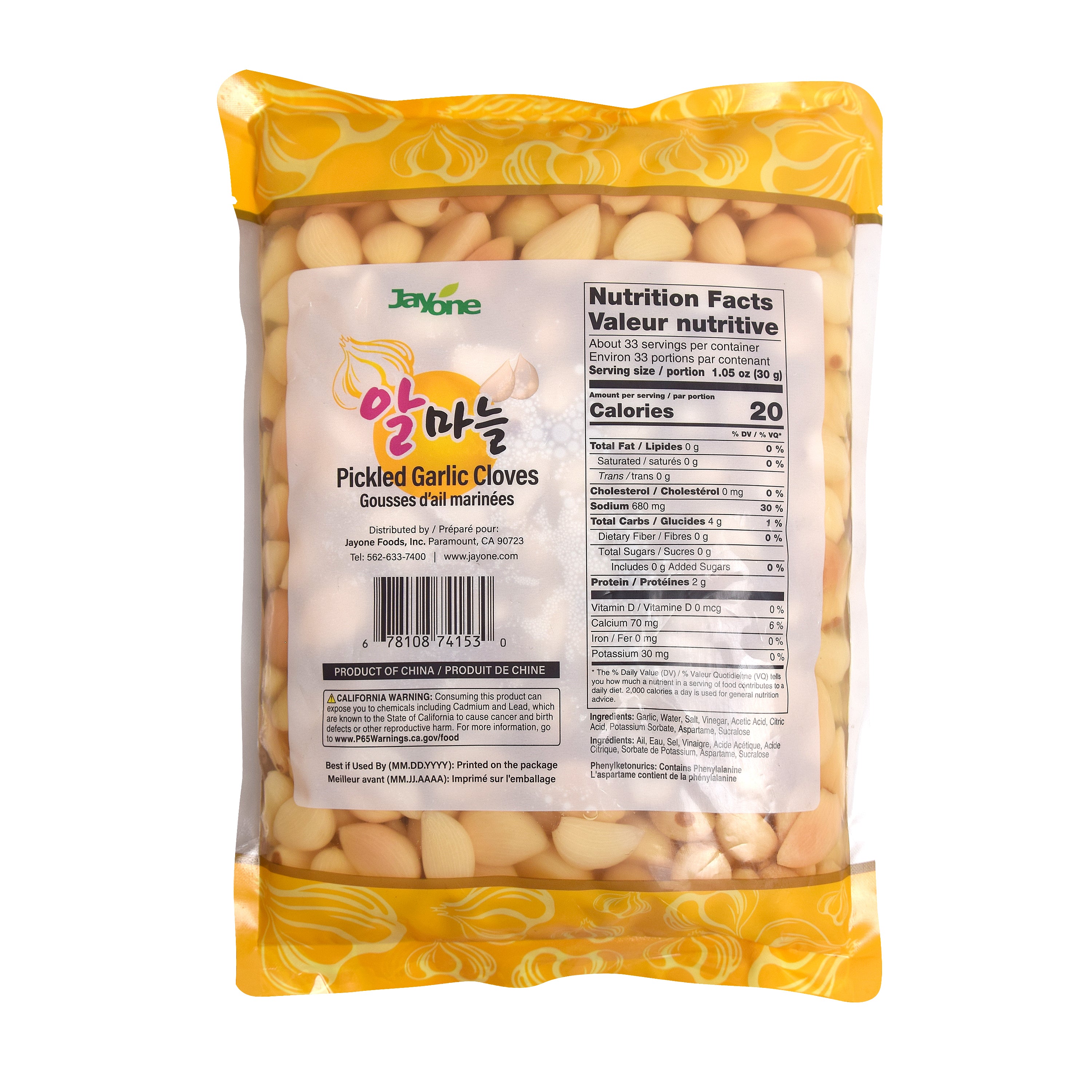 Pickled Garlic — Whole - view 2