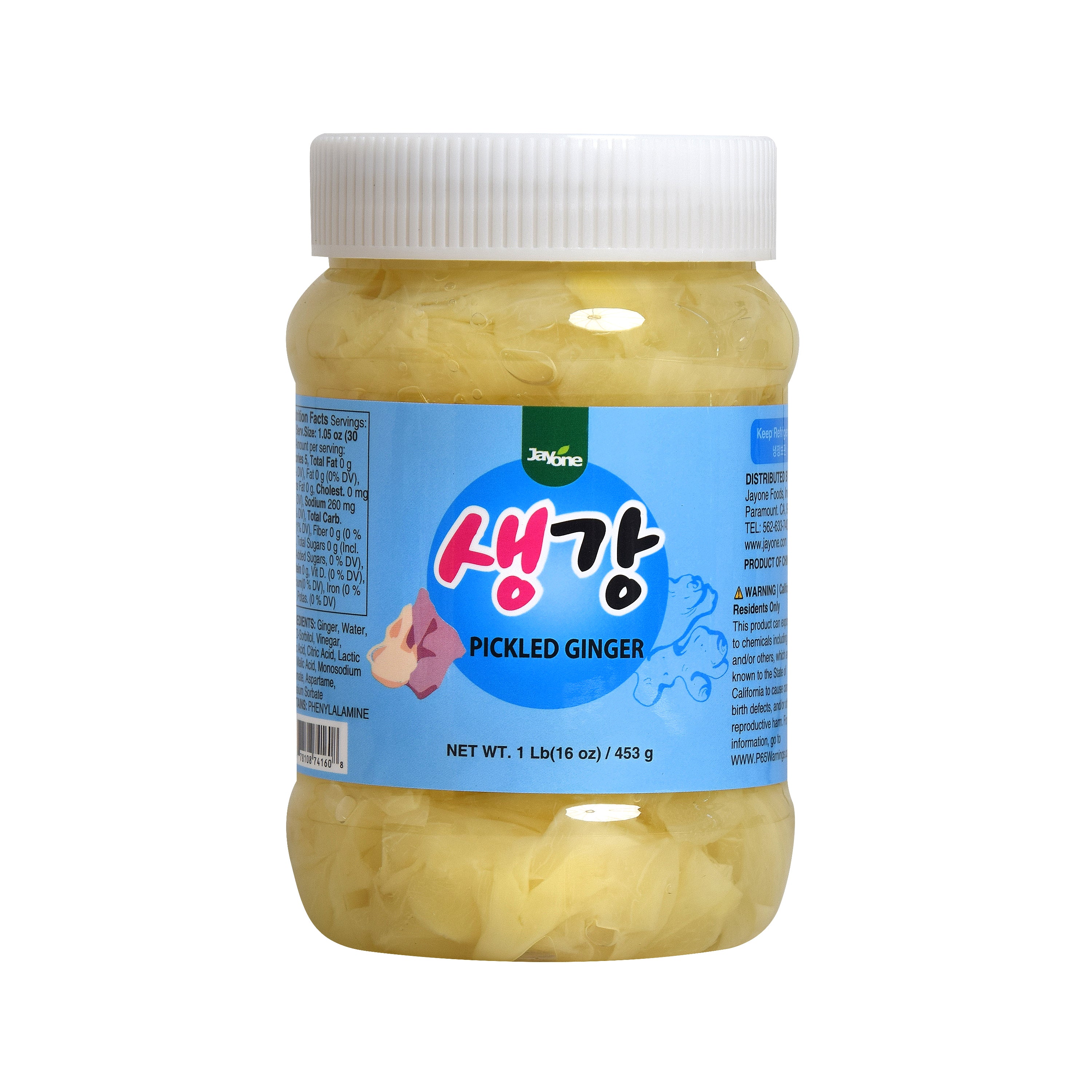 Pickled Ginger — Thinly Sliced Pickled Ginger – Front