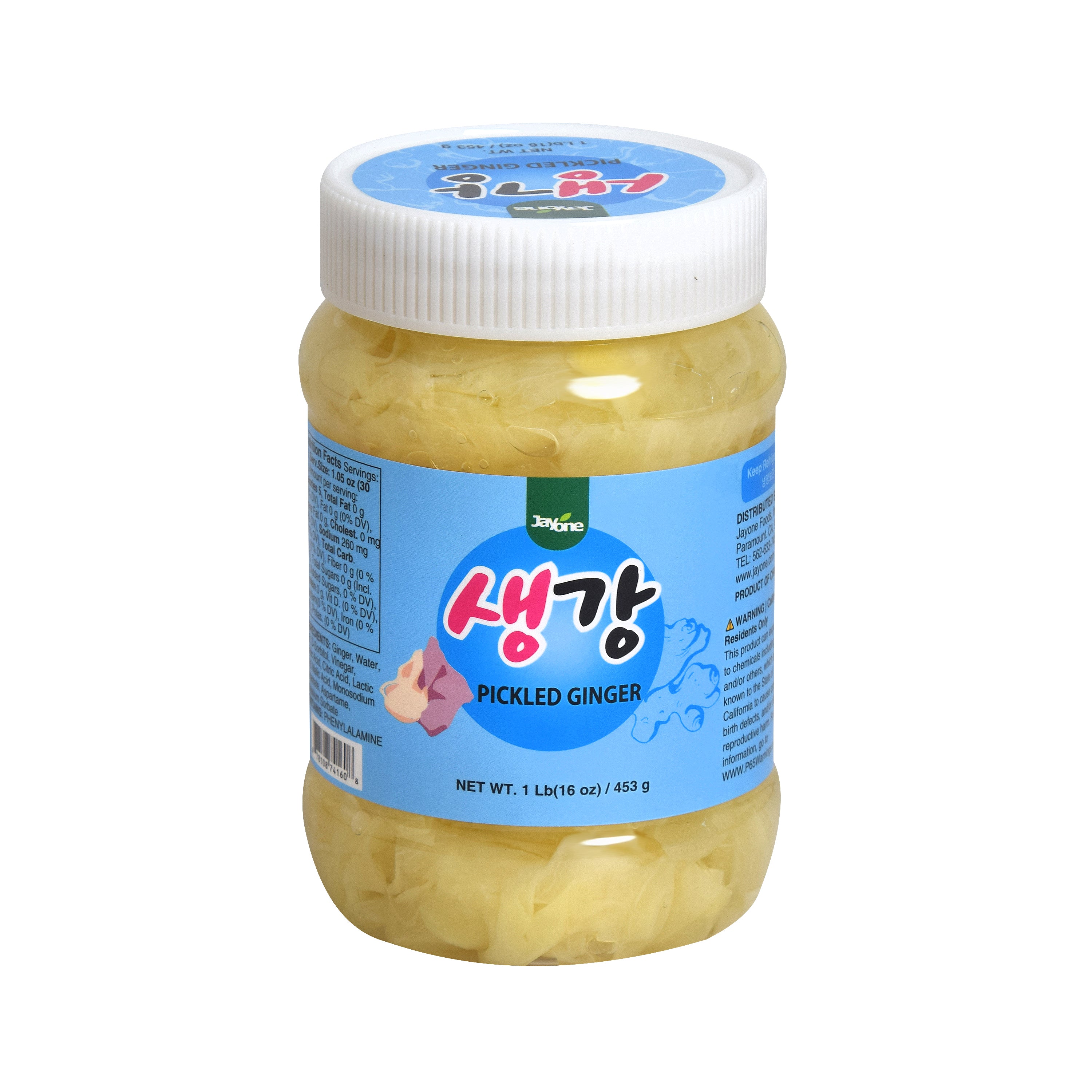 Pickled Ginger — Thinly Sliced Pickled Ginger – Main